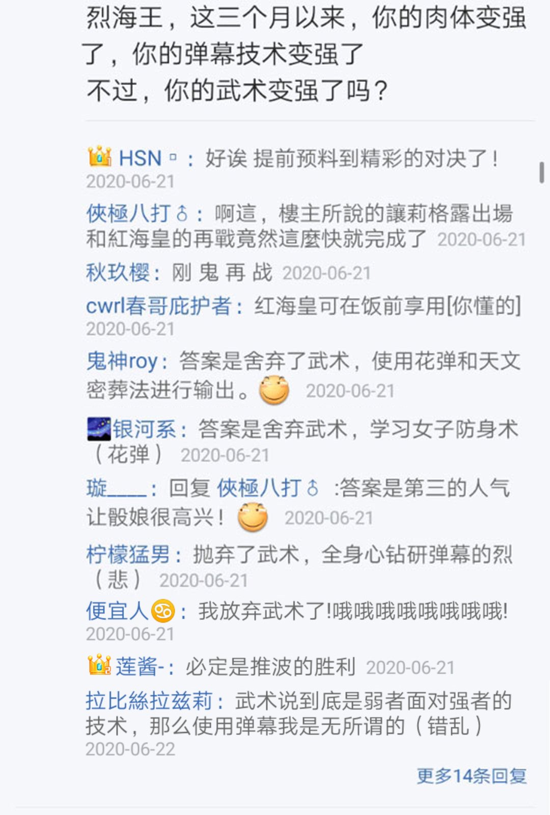 第22回