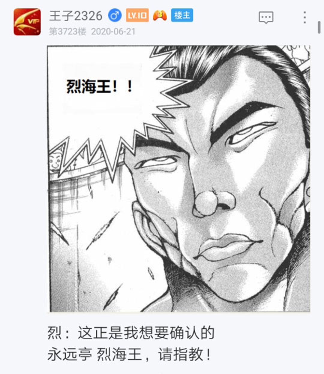 第22回