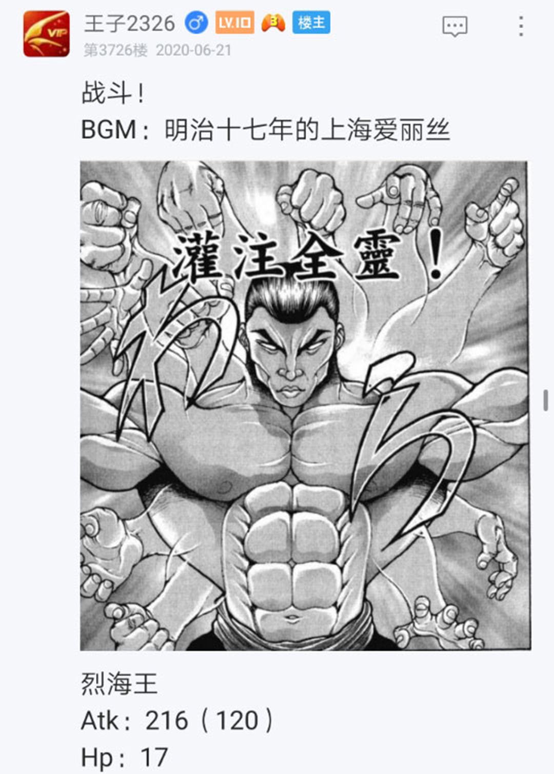 第22回