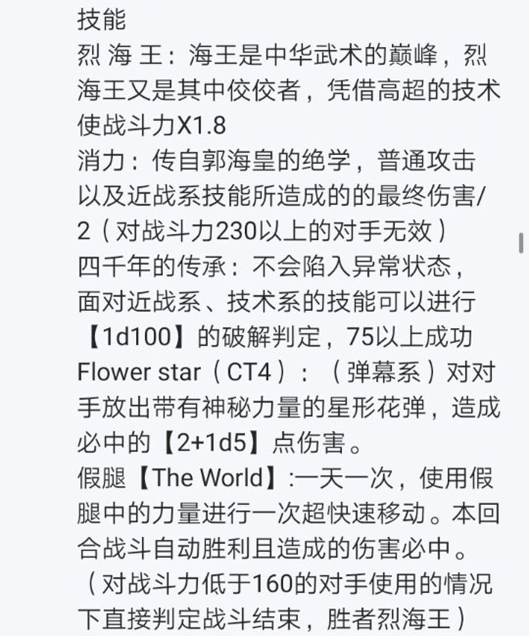 第22回