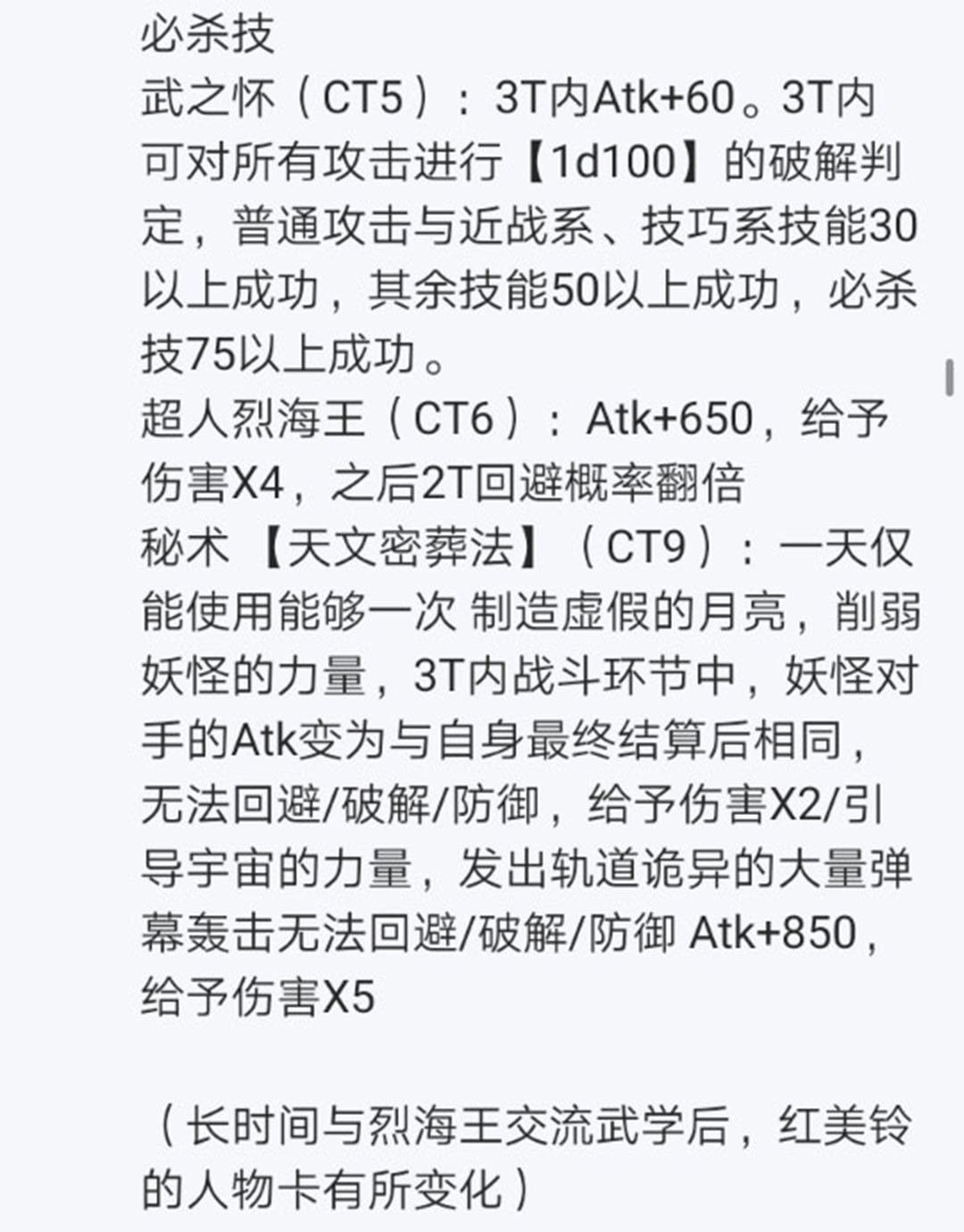 第22回