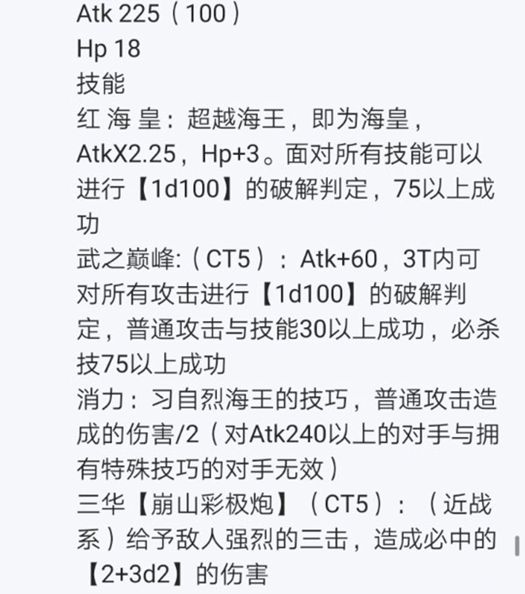 第22回