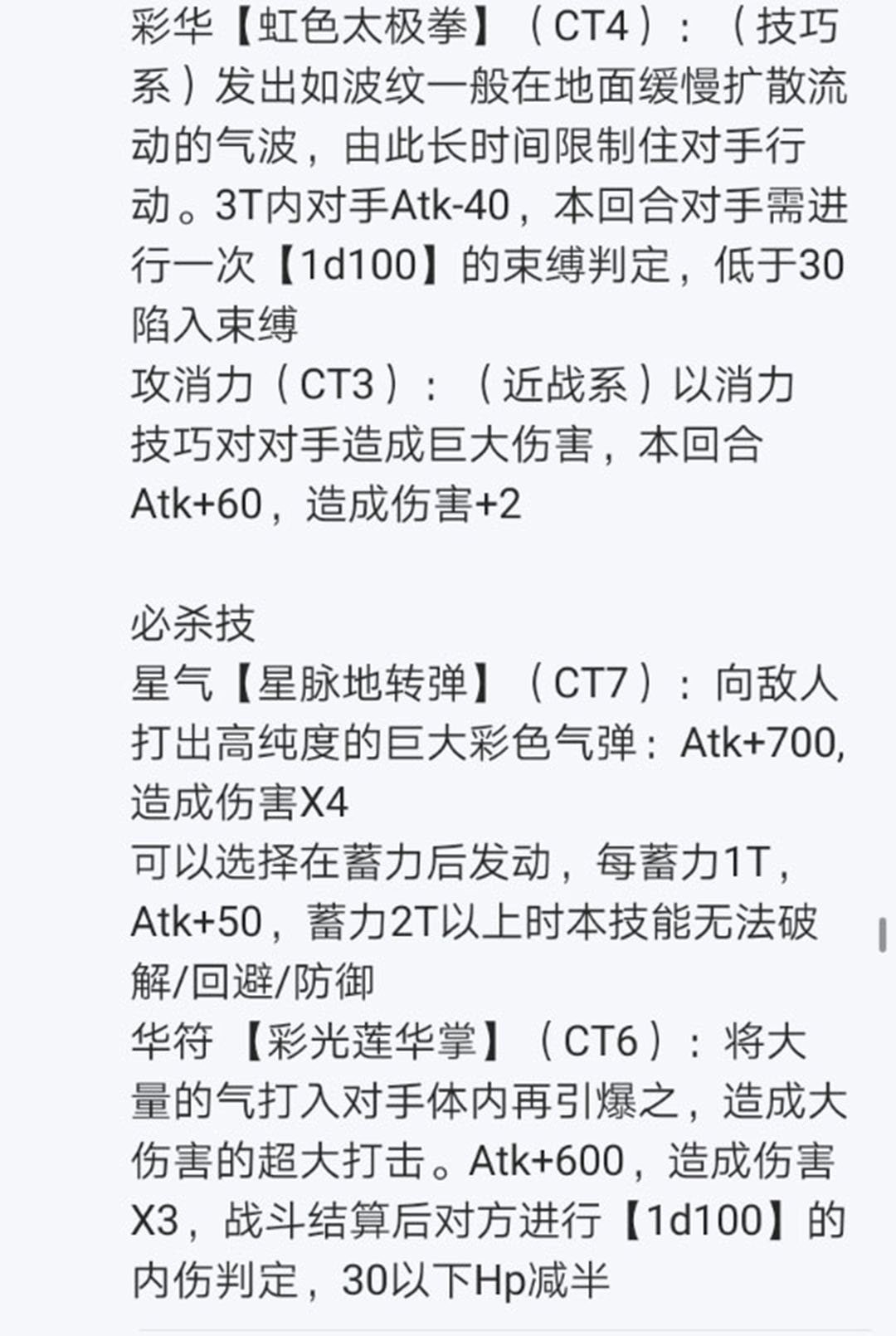 第22回