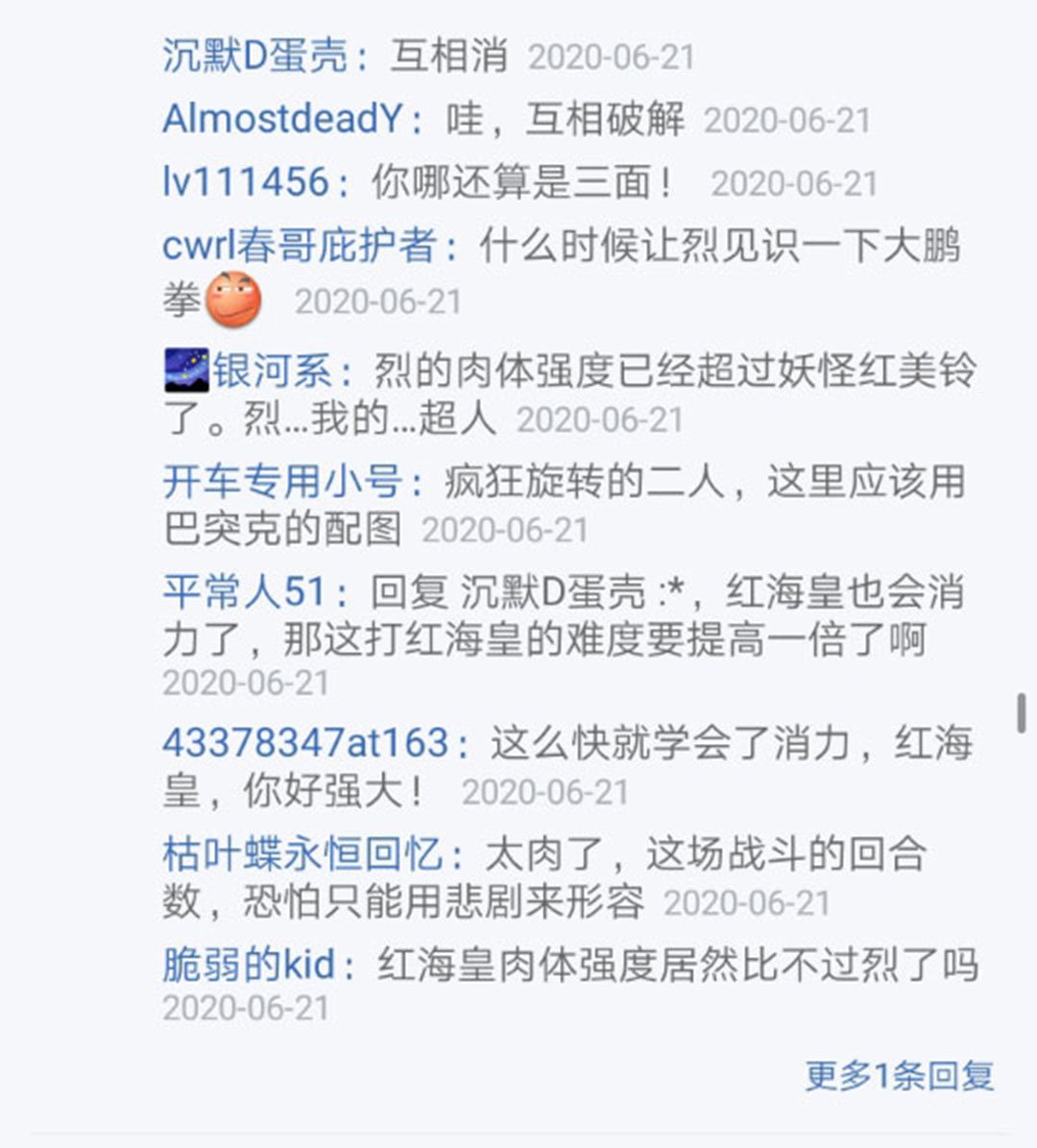 第22回