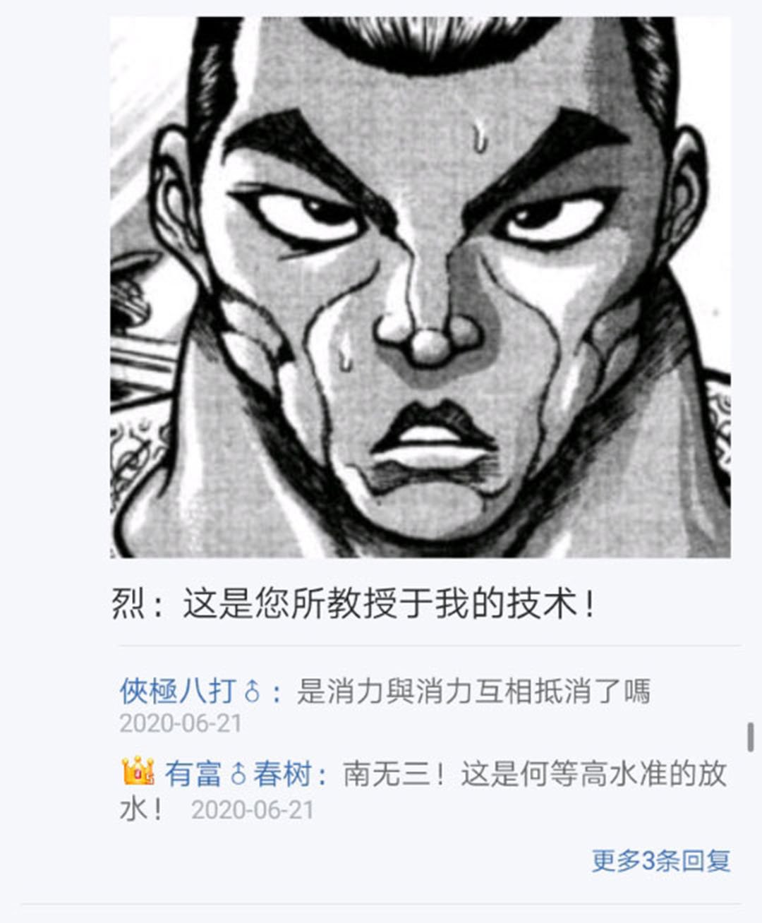 第22回