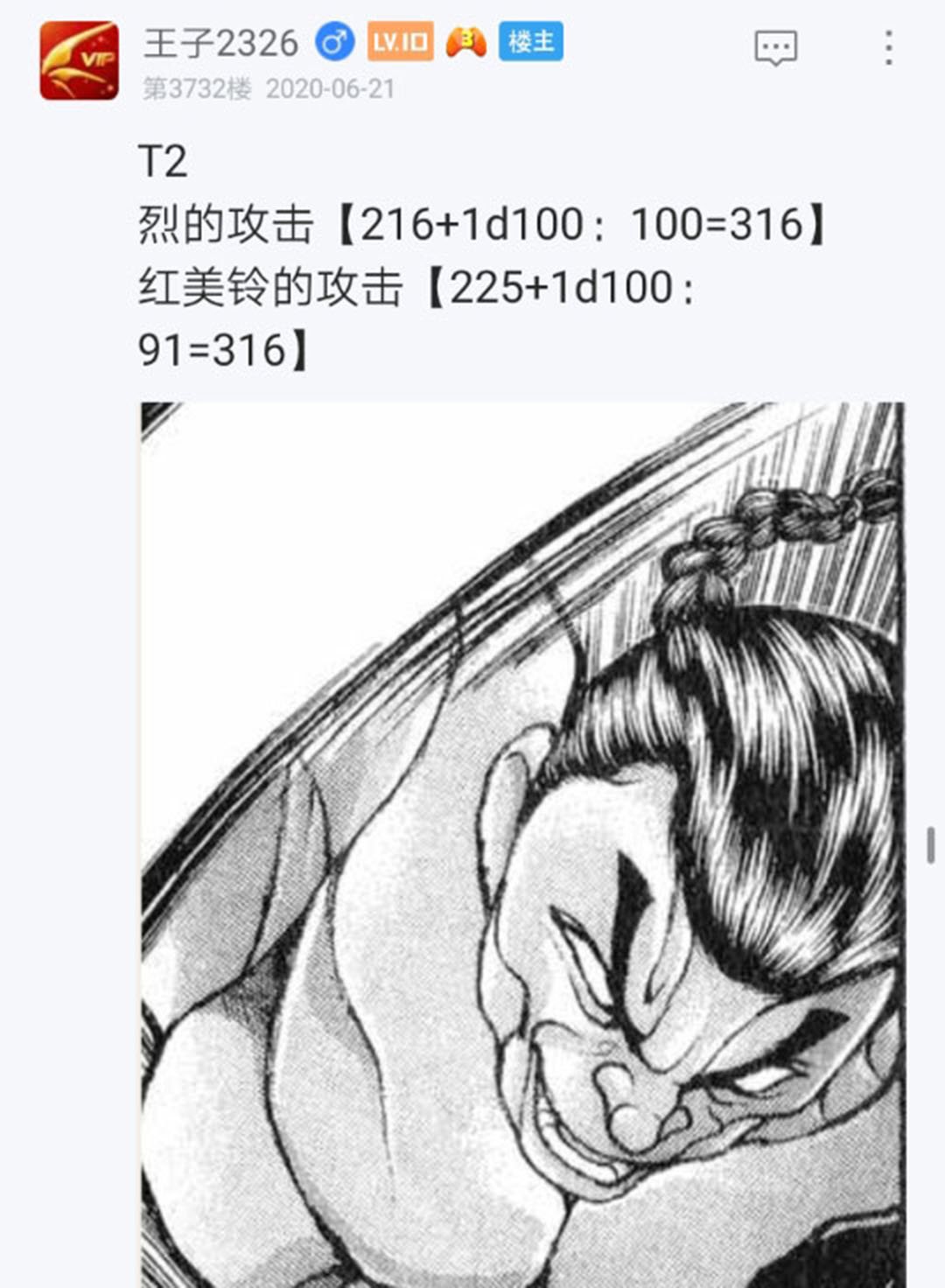 第22回
