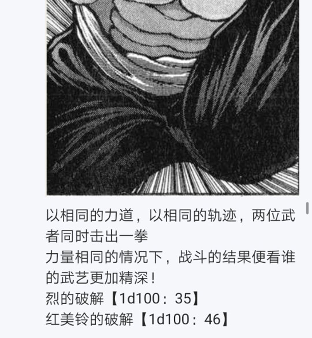 第22回