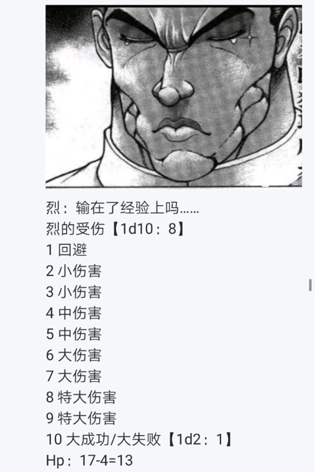 第22回