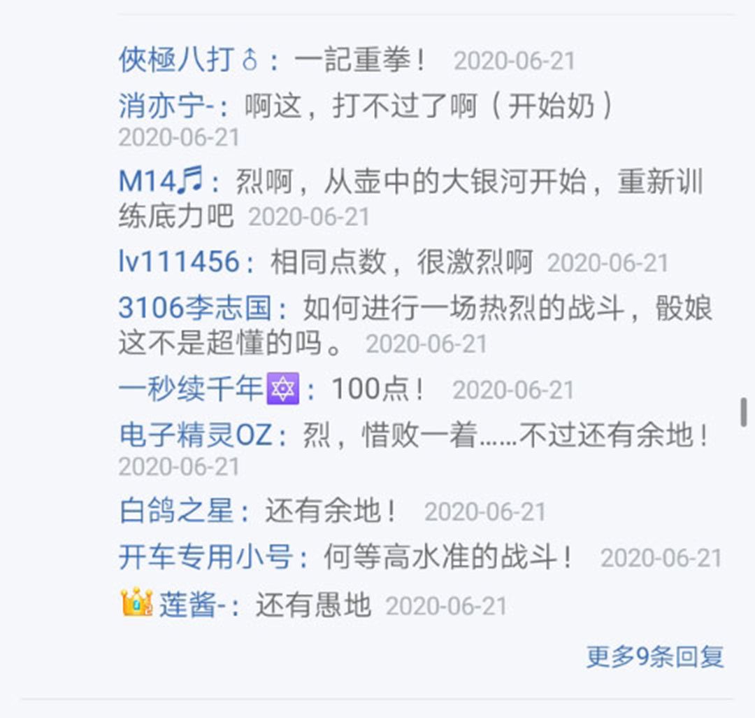 第22回