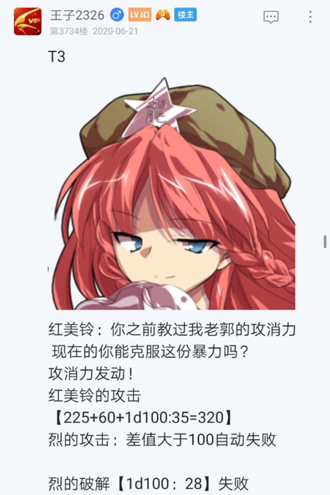 第22回