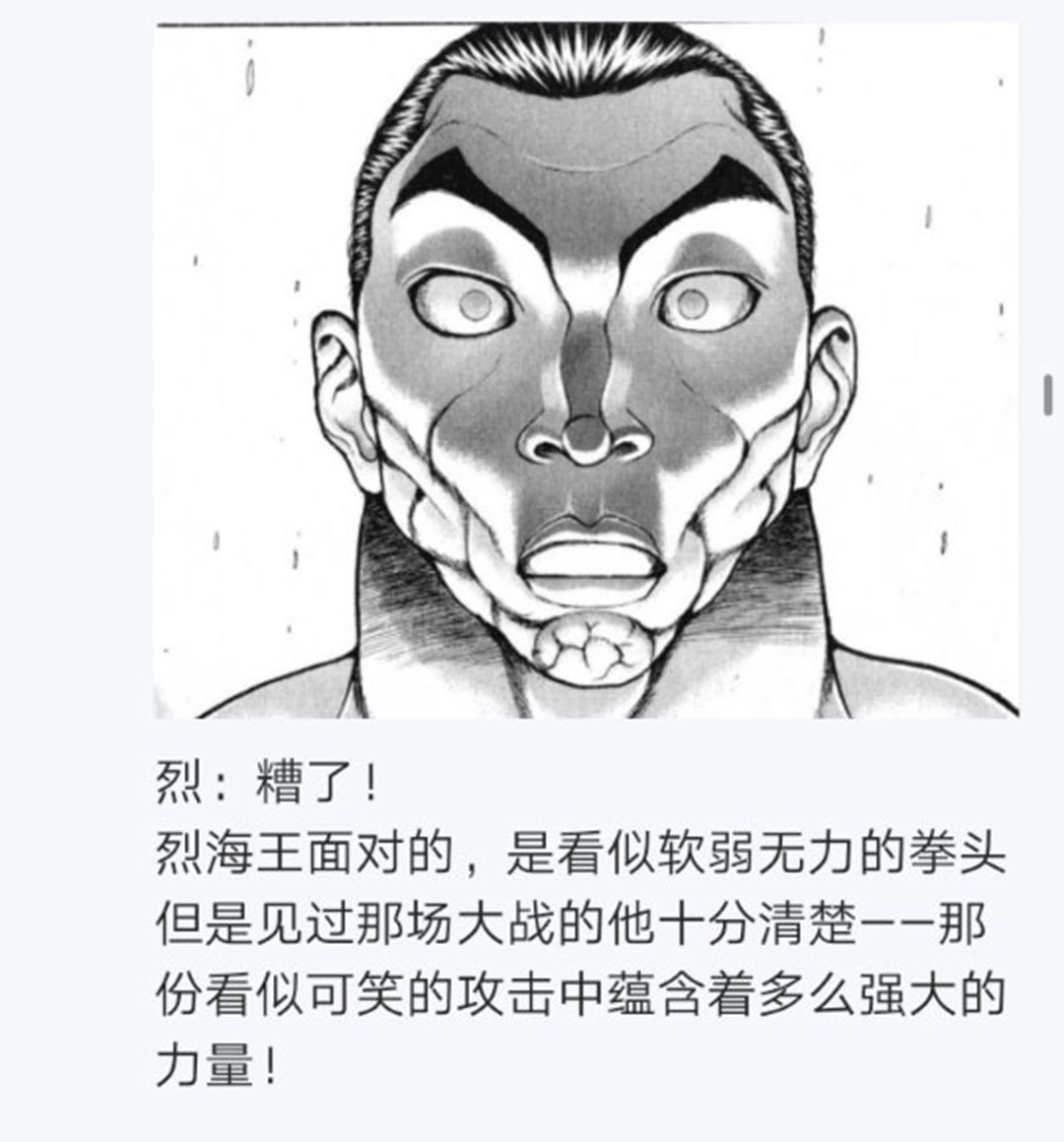 第22回