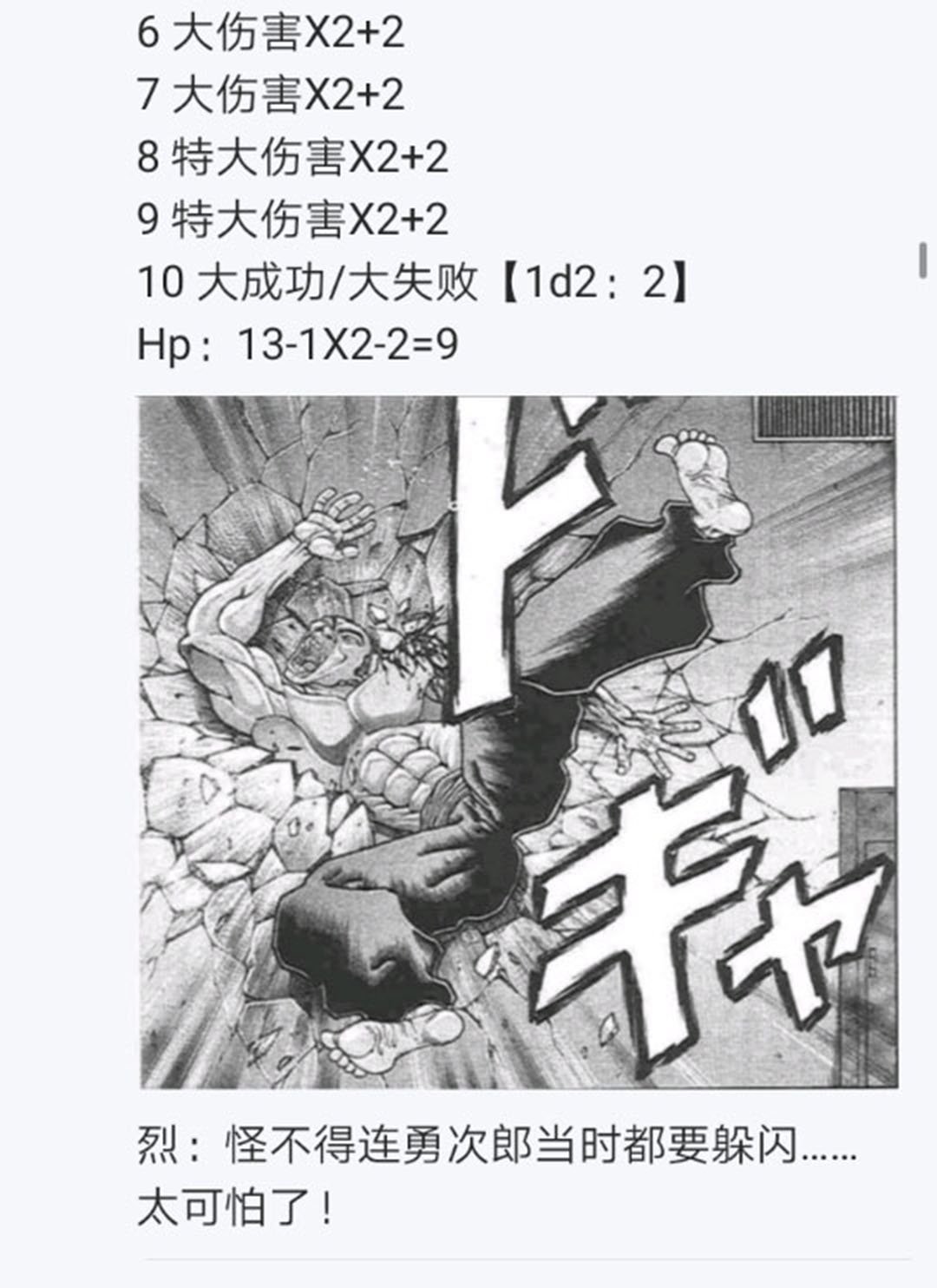 第22回