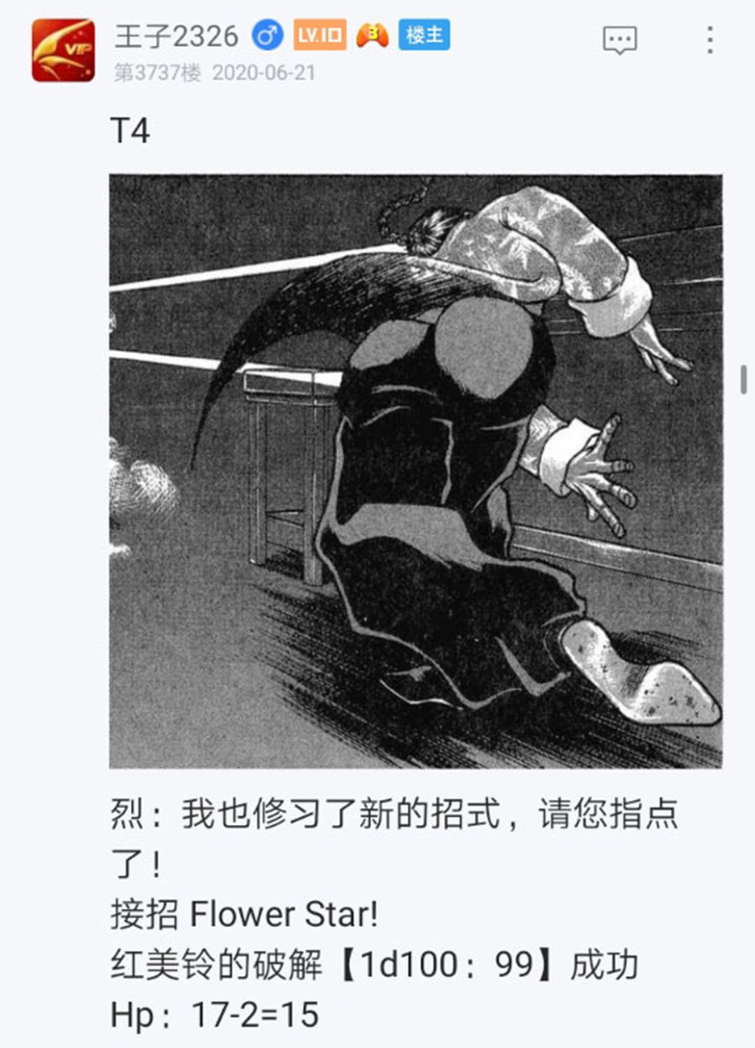第22回
