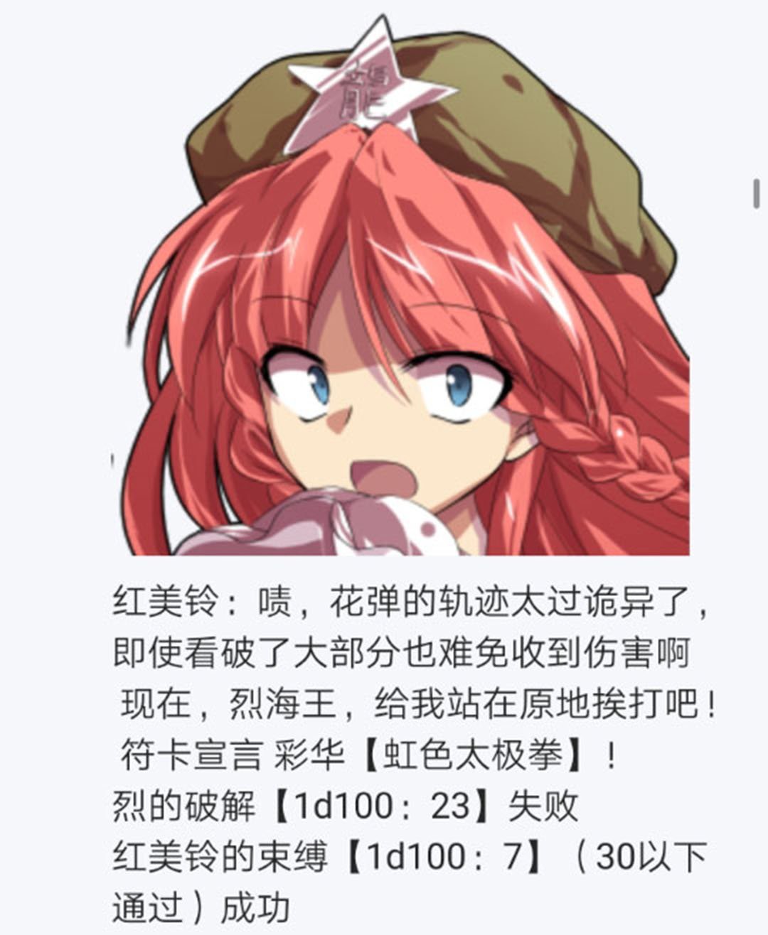 第22回