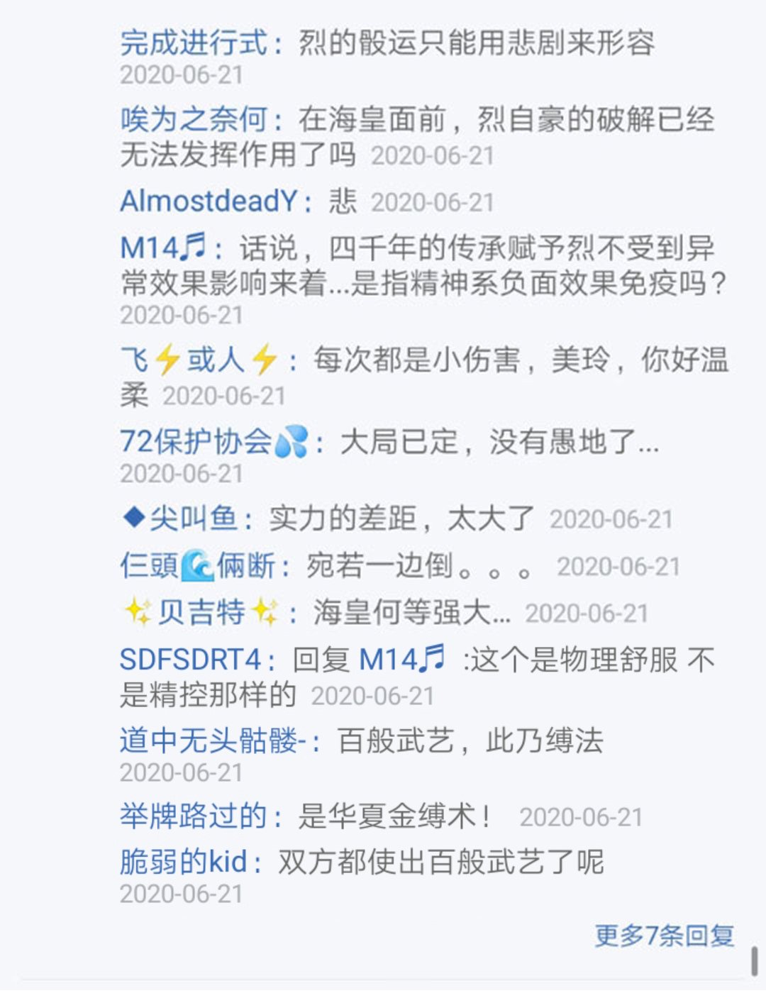 第22回