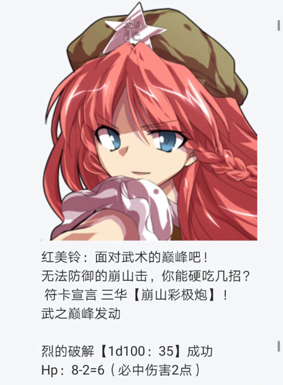 第22回