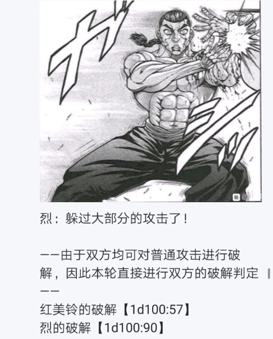 第22回