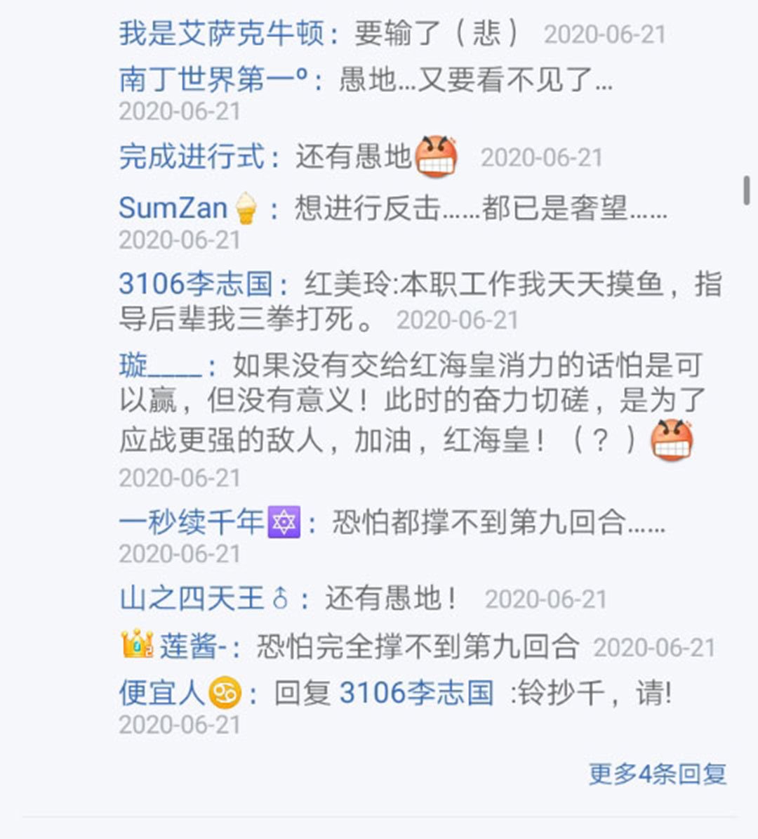 第22回