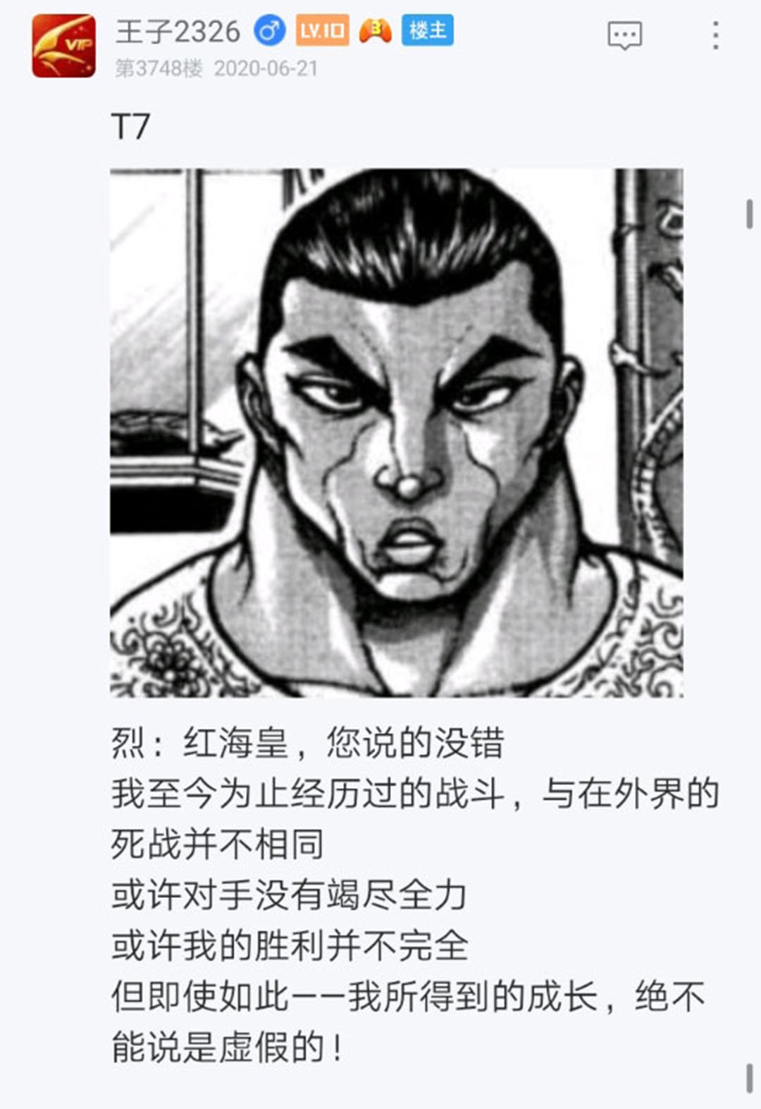 第22回