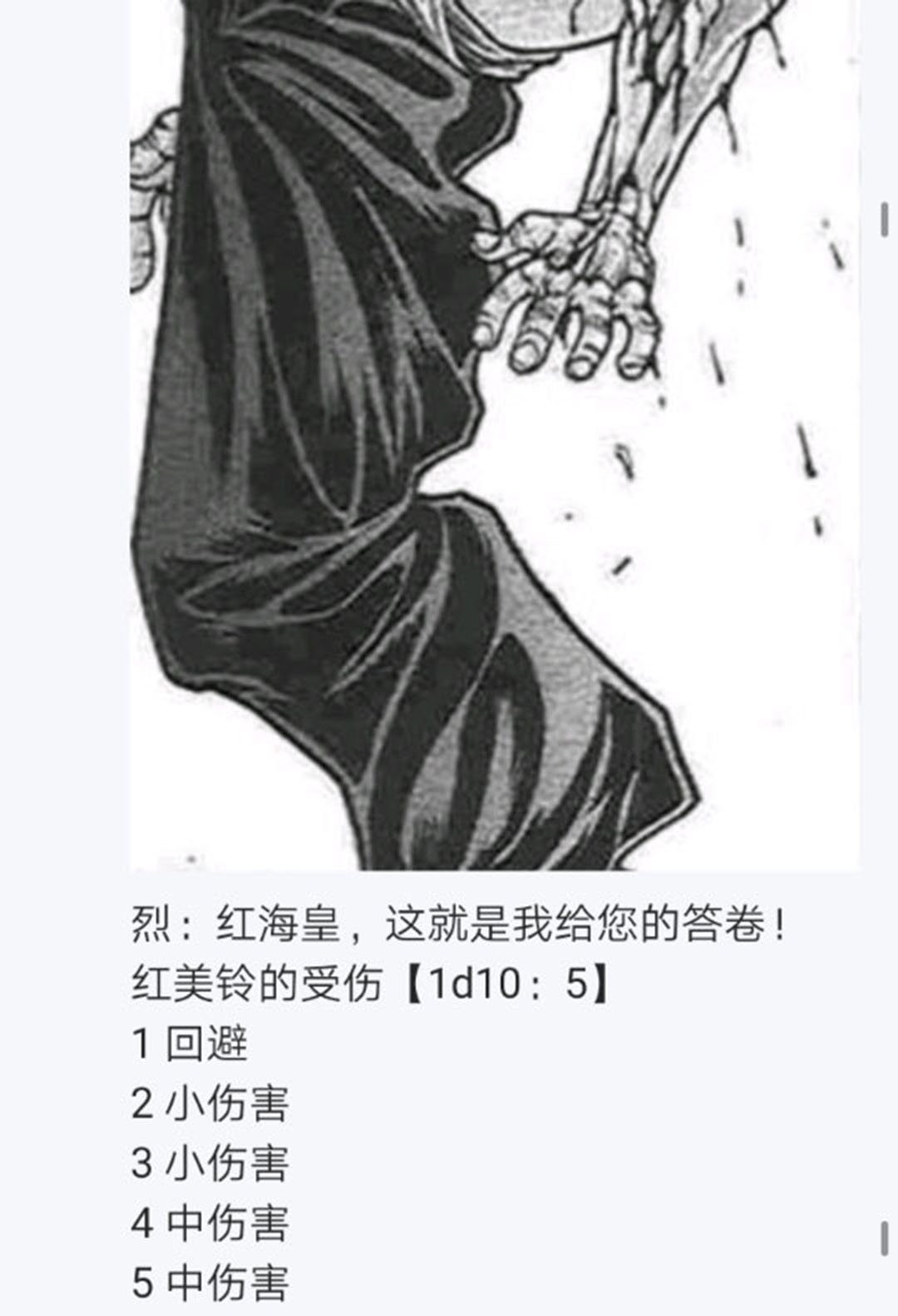 第22回
