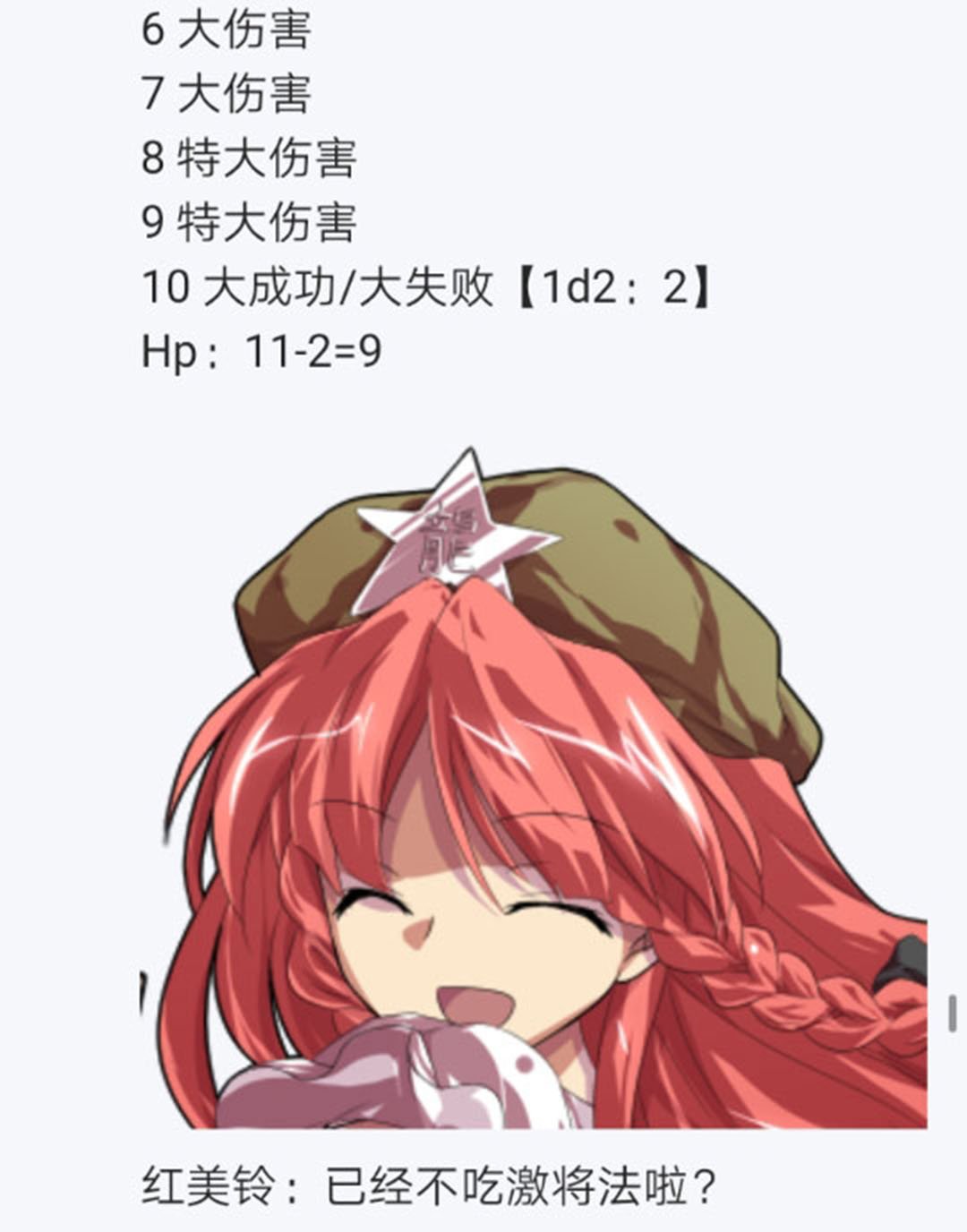 第22回