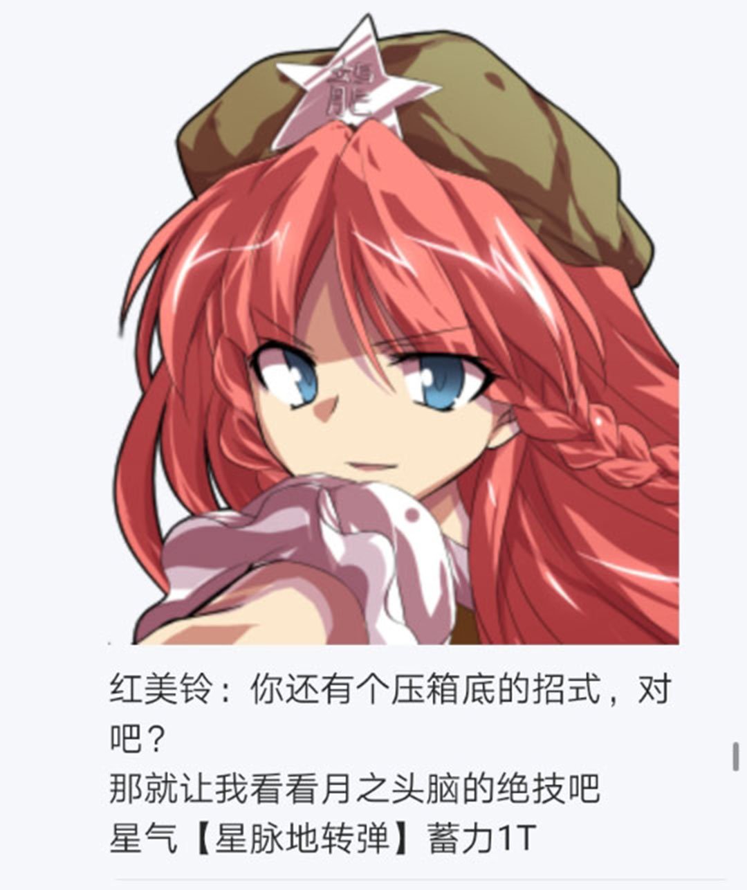 第22回