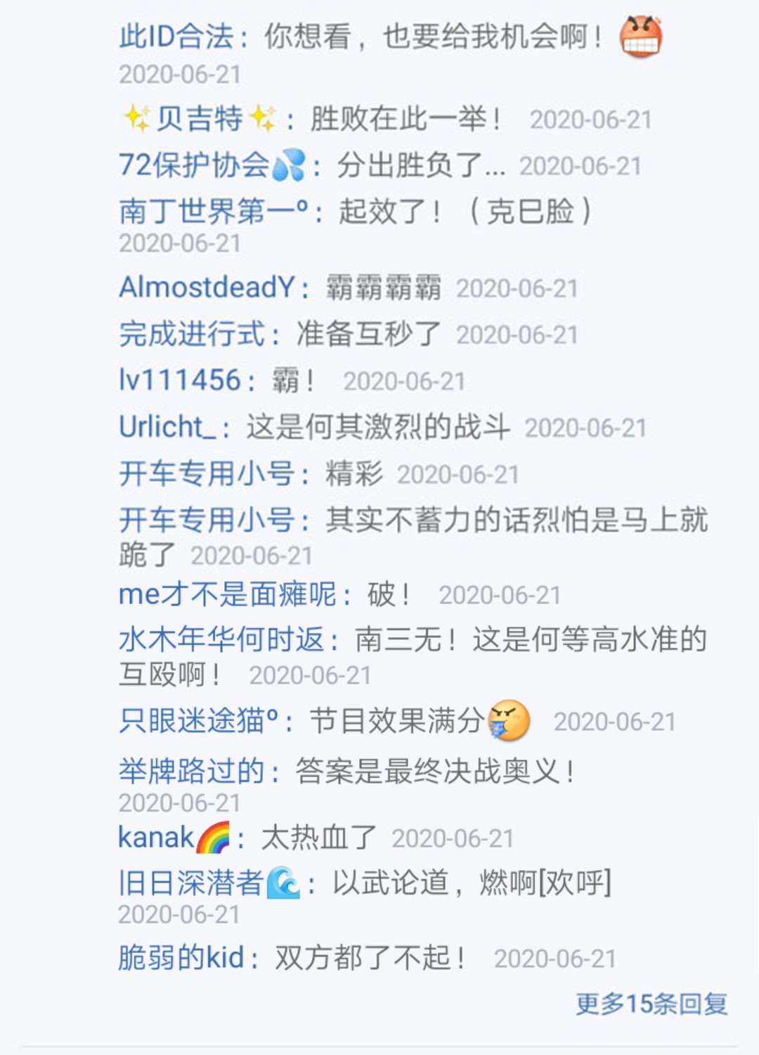 第22回