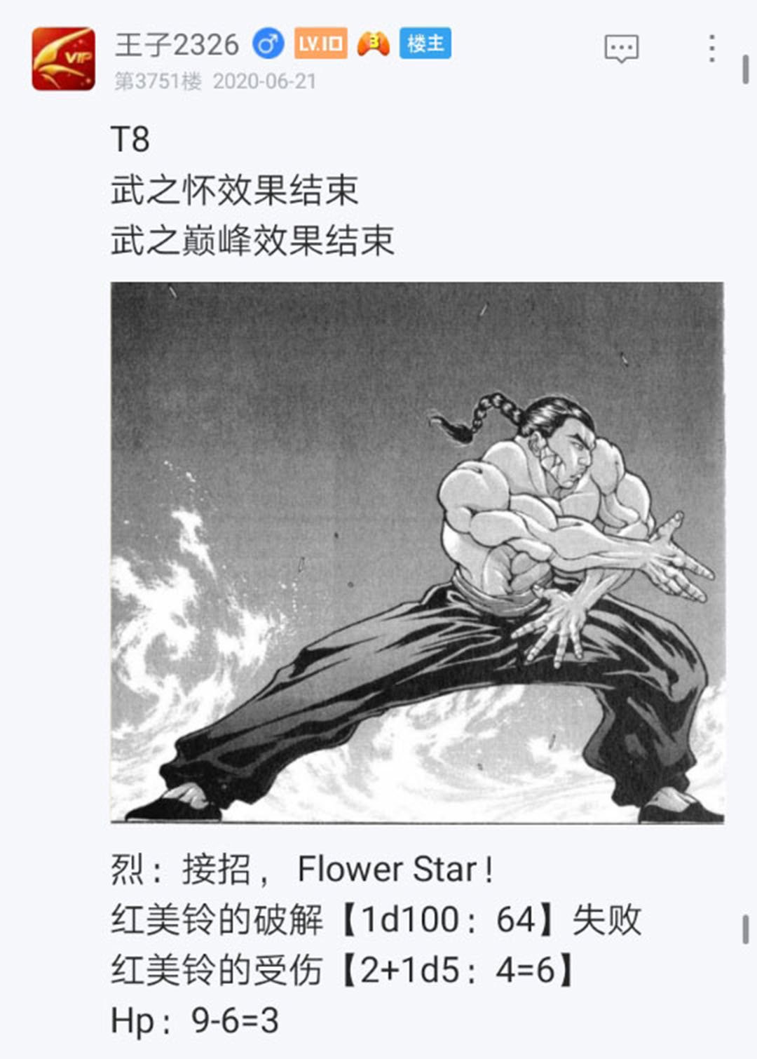 第22回
