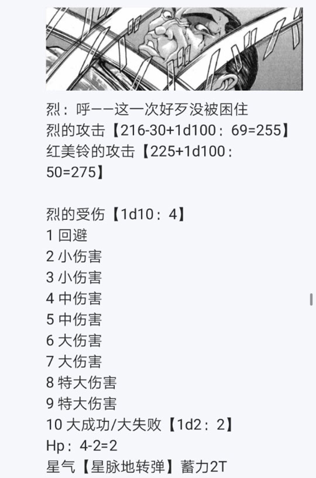 第22回