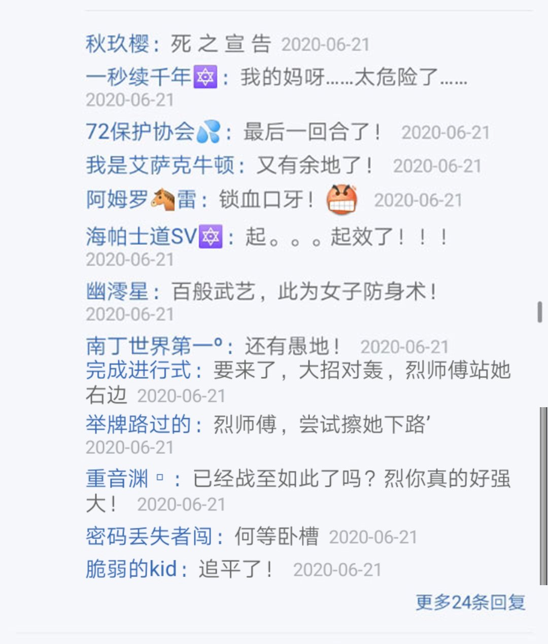 第22回