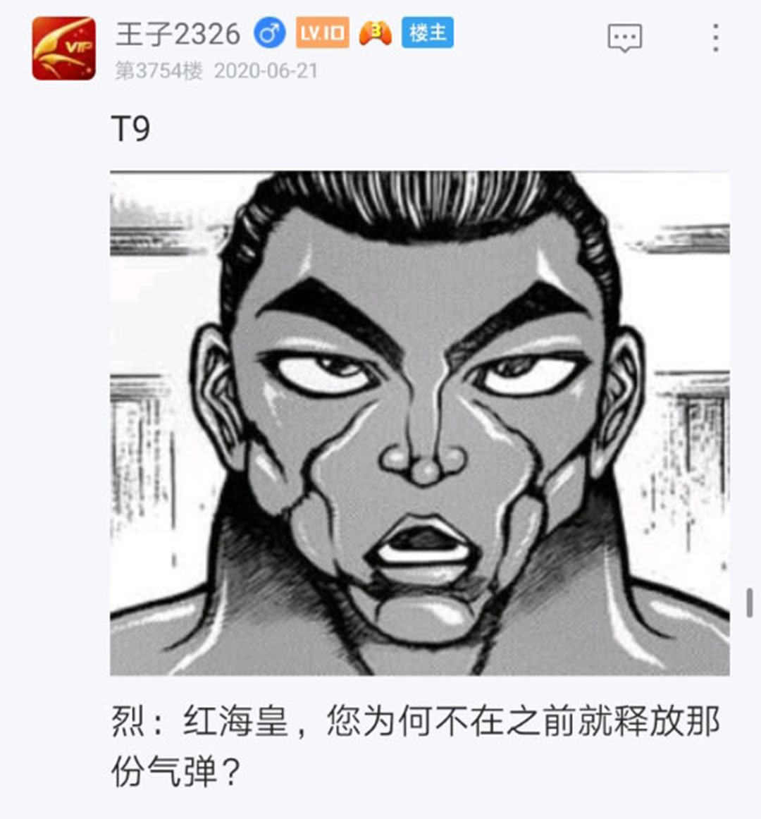 第22回