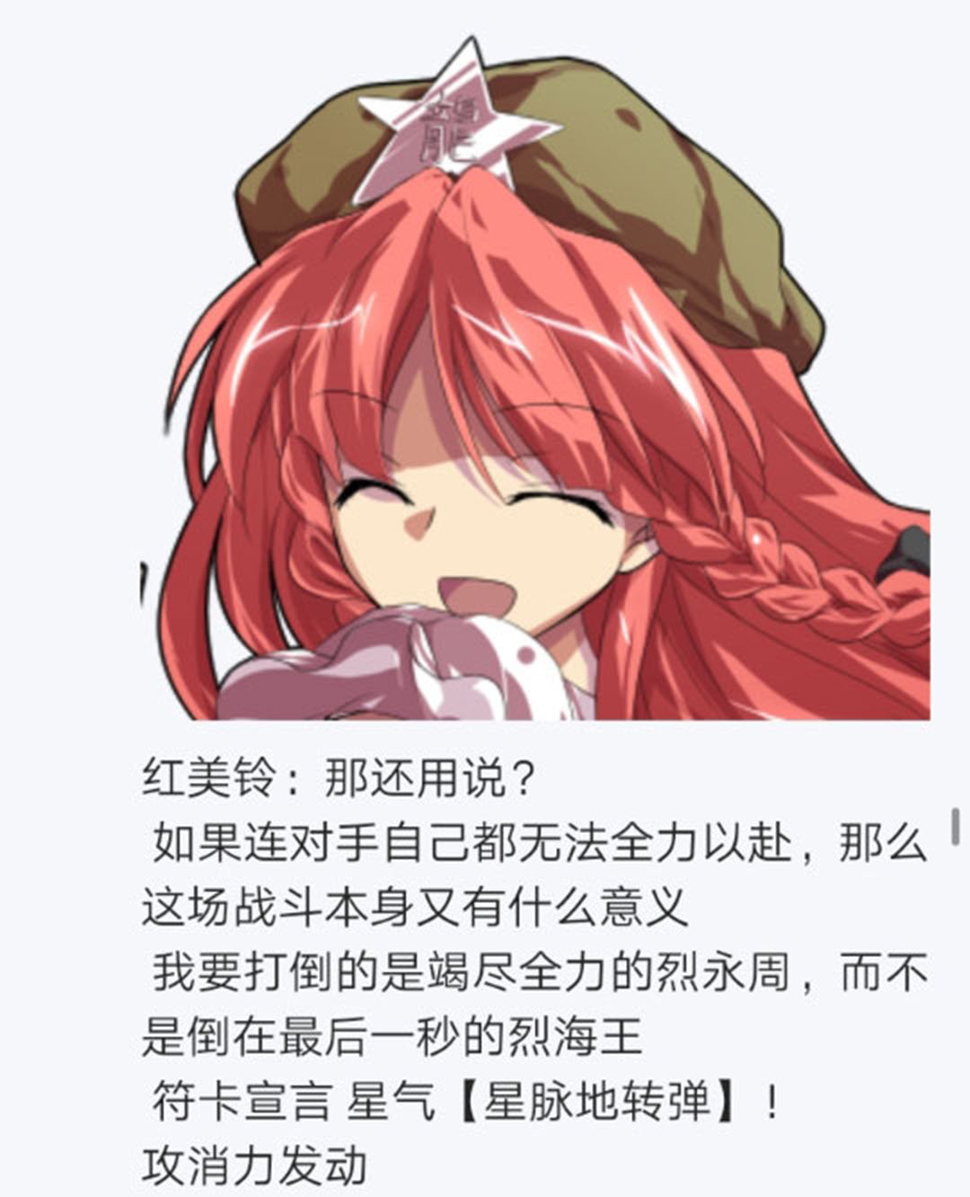 第22回