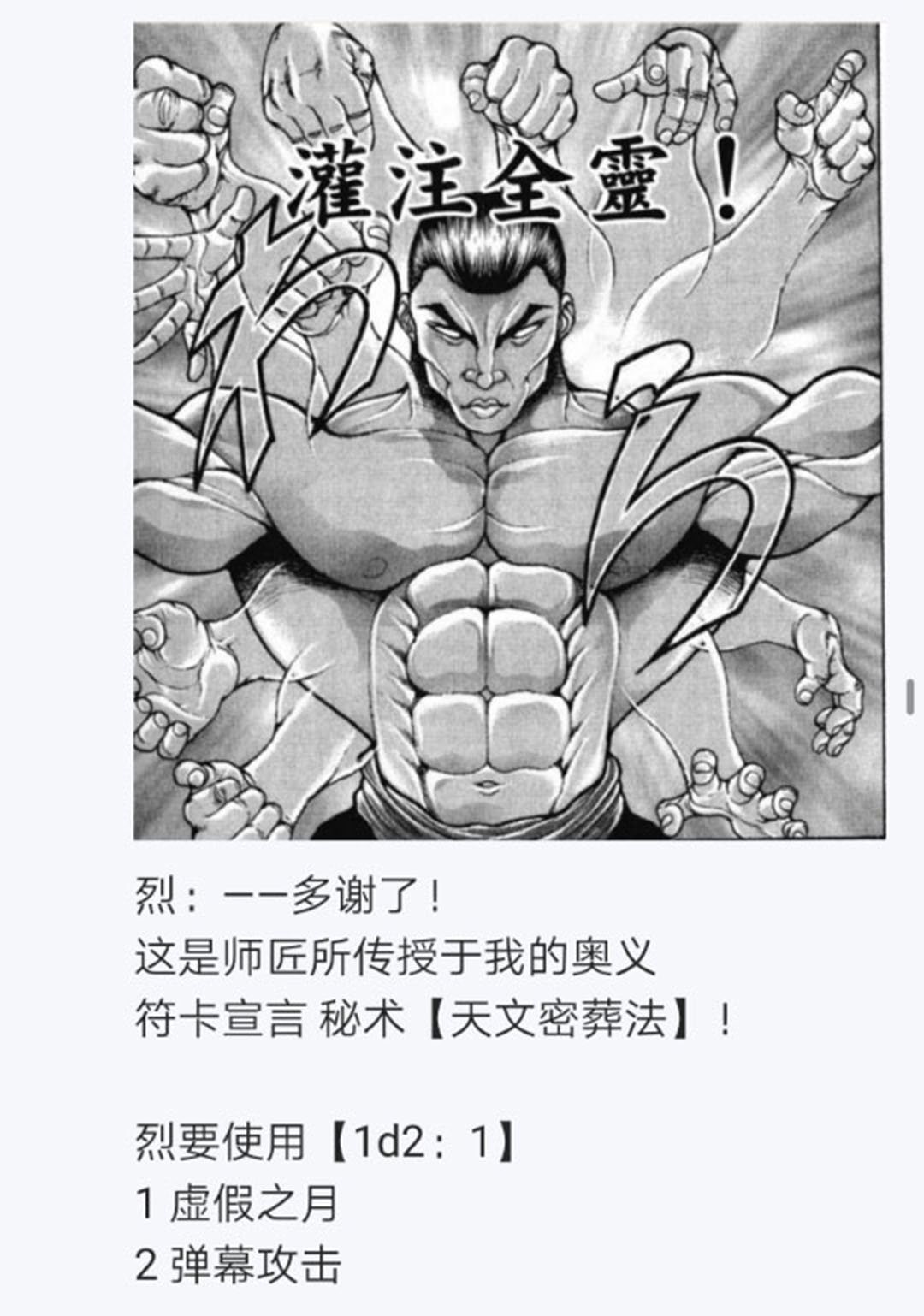 第22回