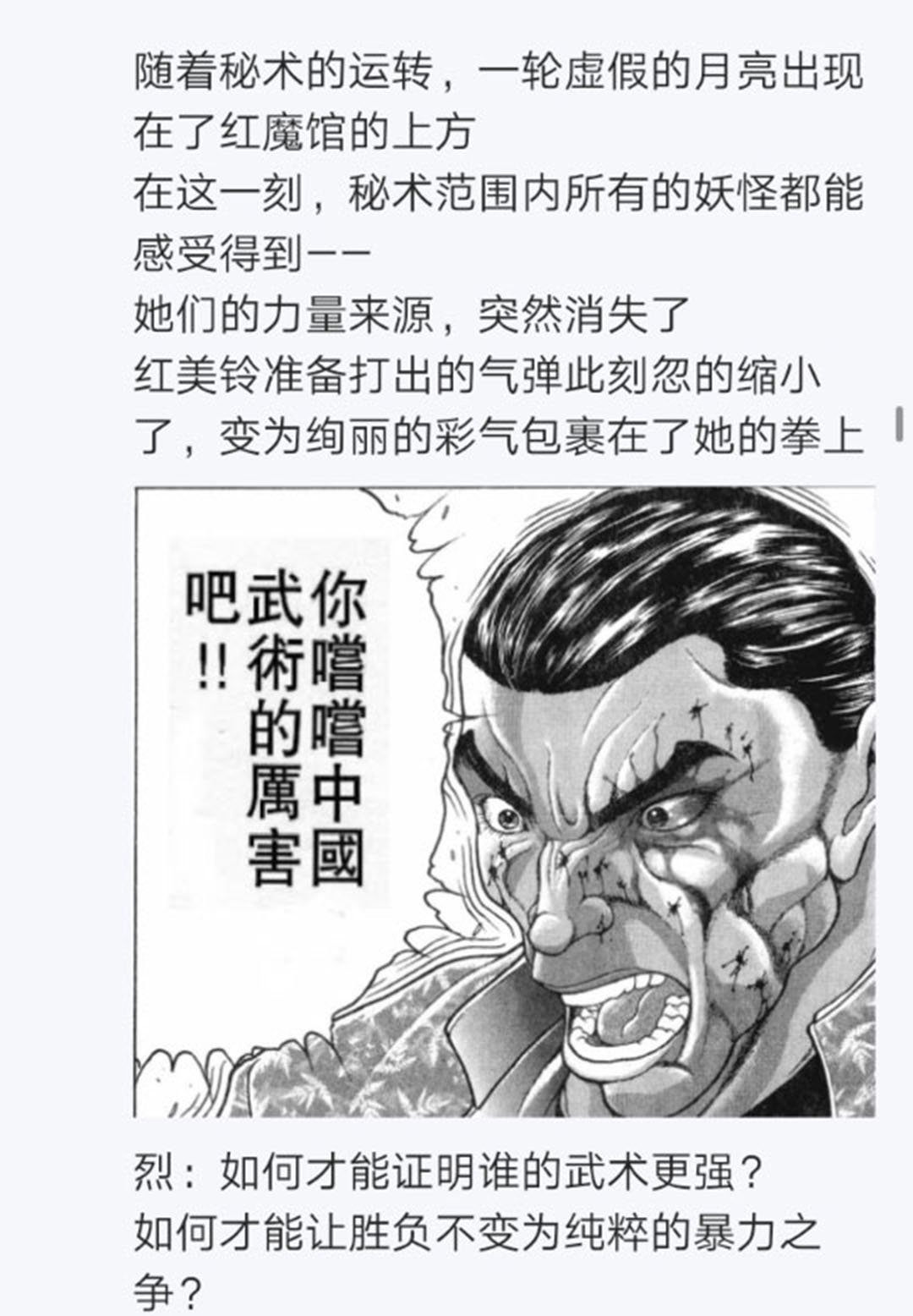 第22回