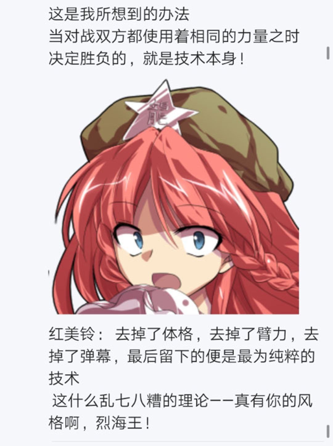 第22回