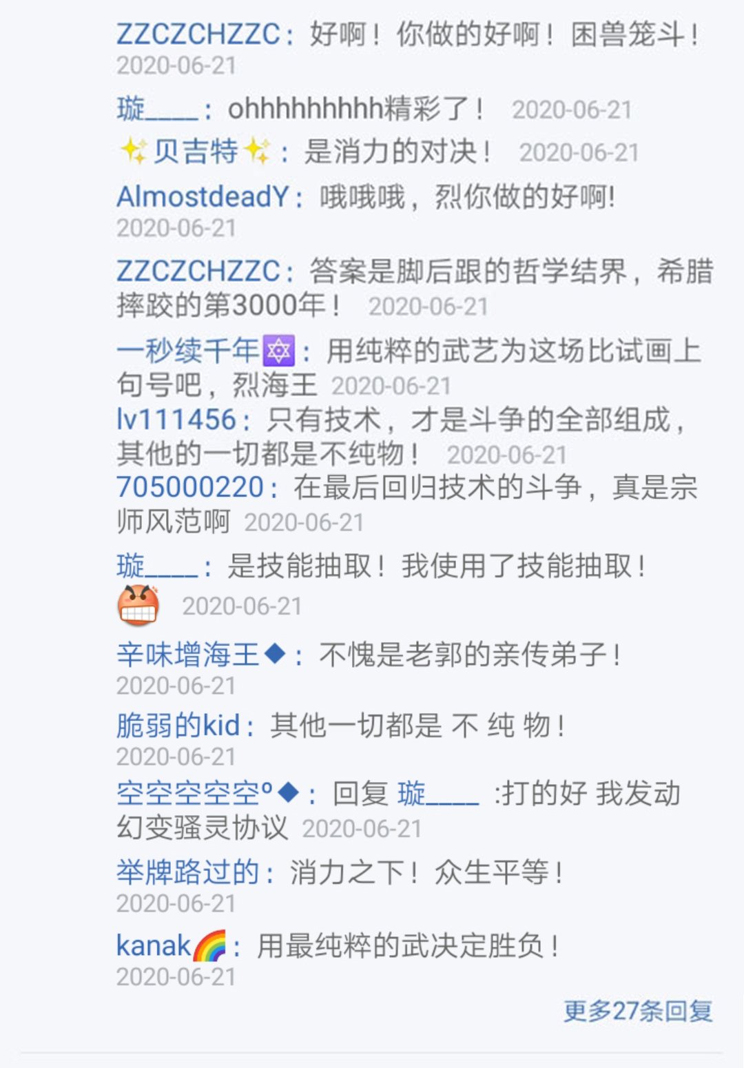 第22回