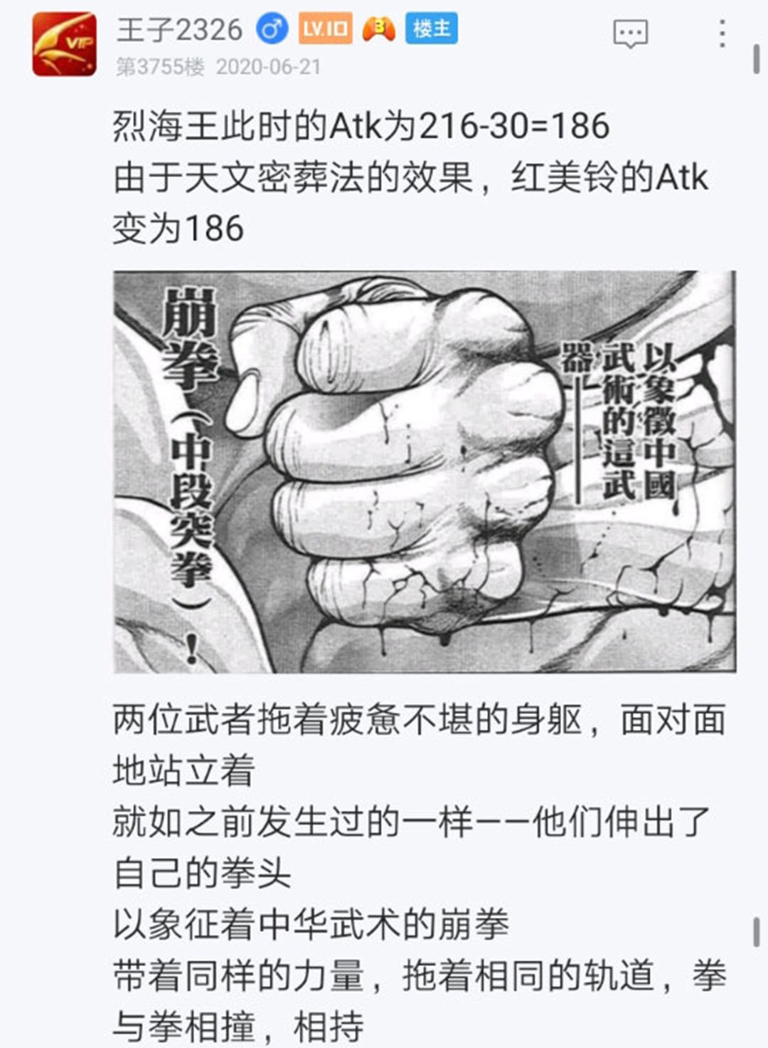 第22回