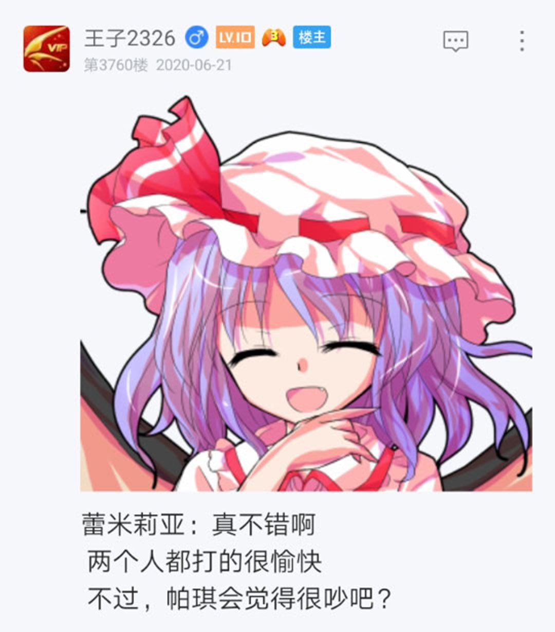 第22回