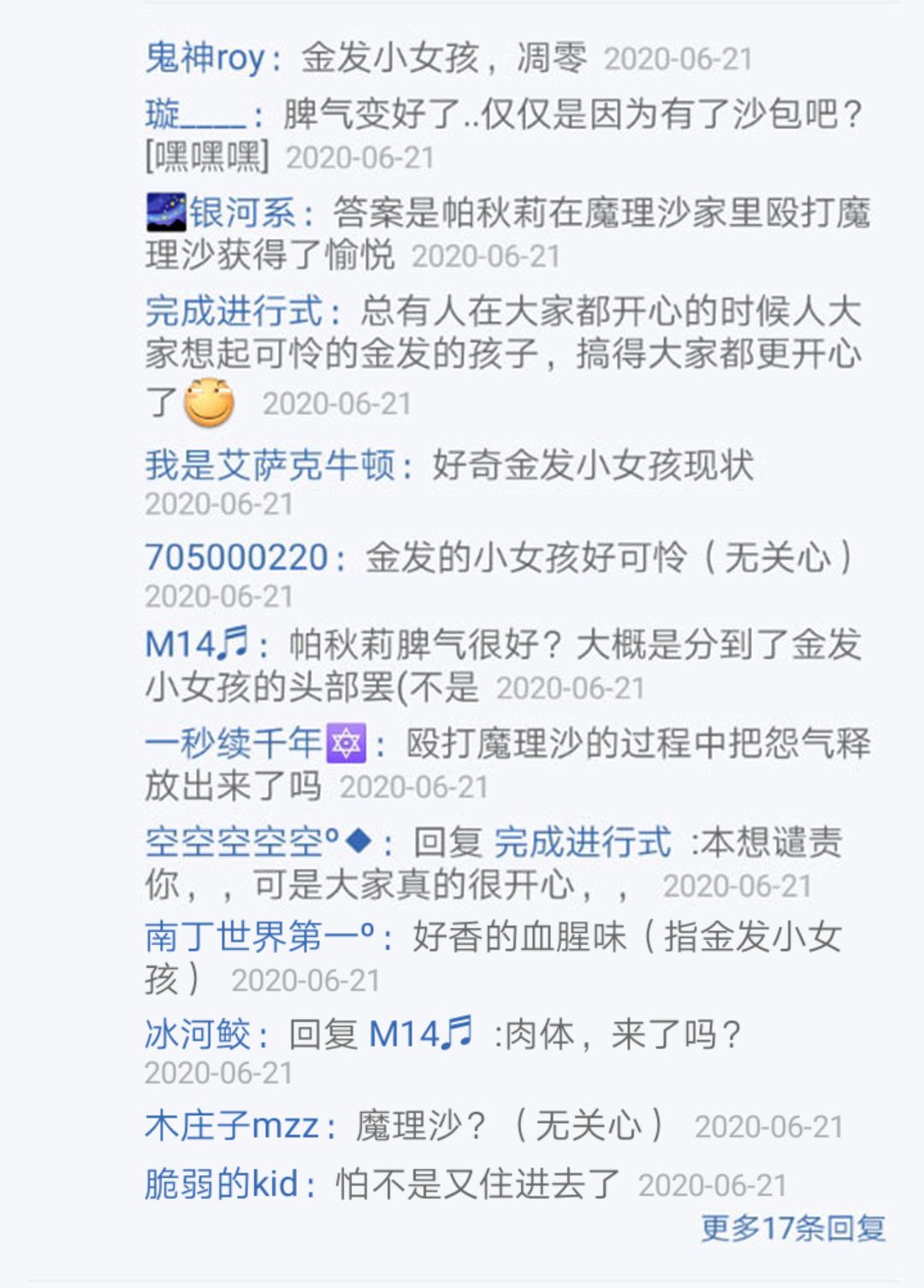 第22回