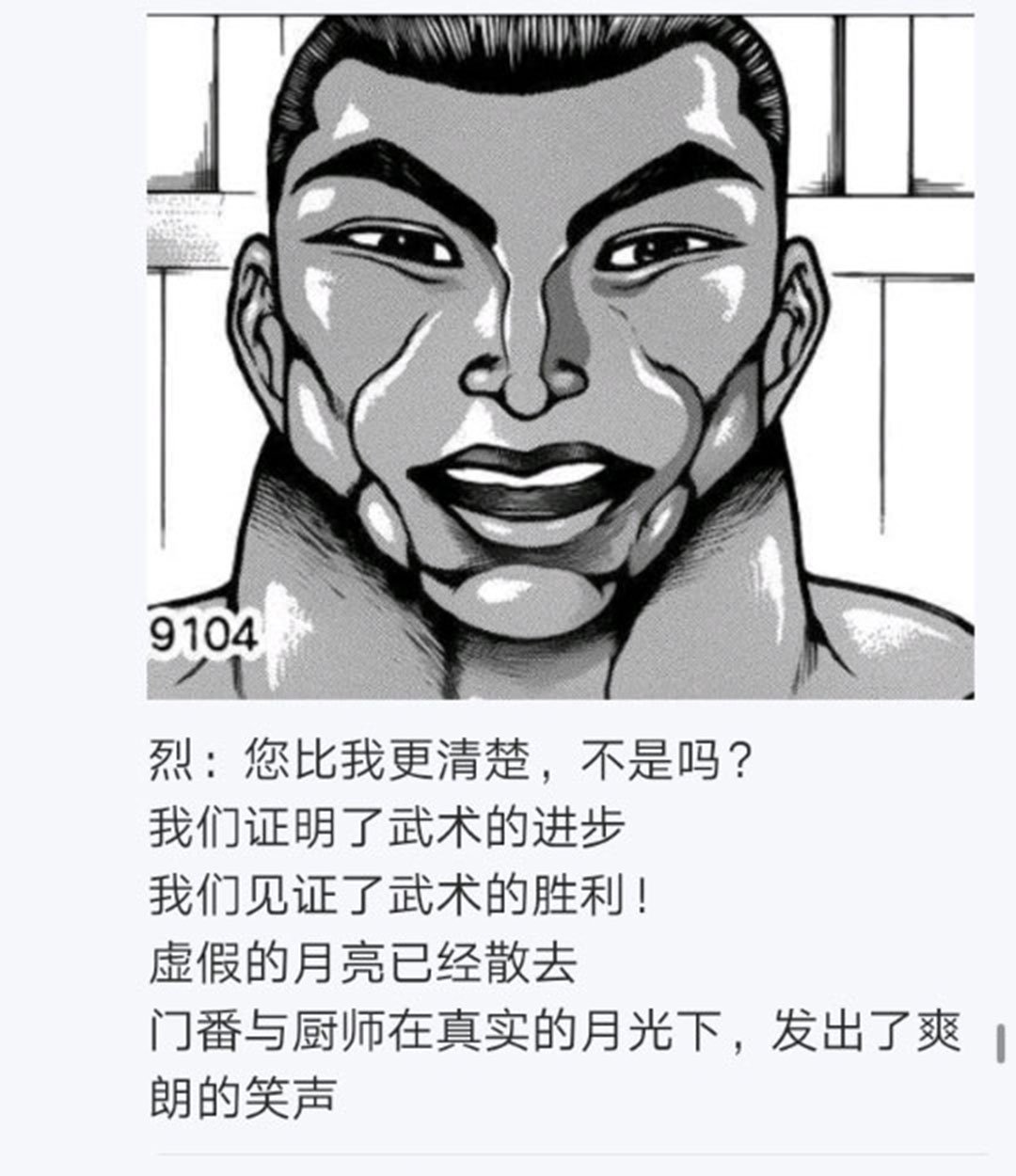 第22回