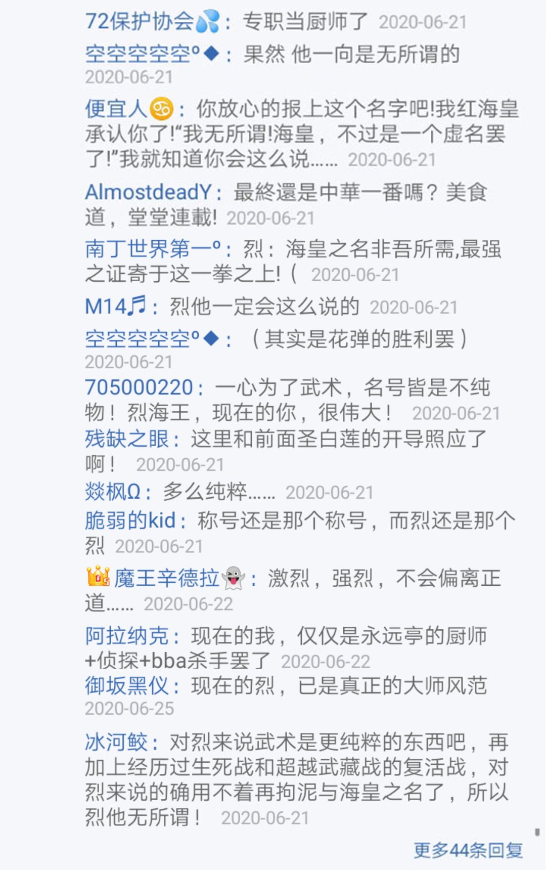 第22回
