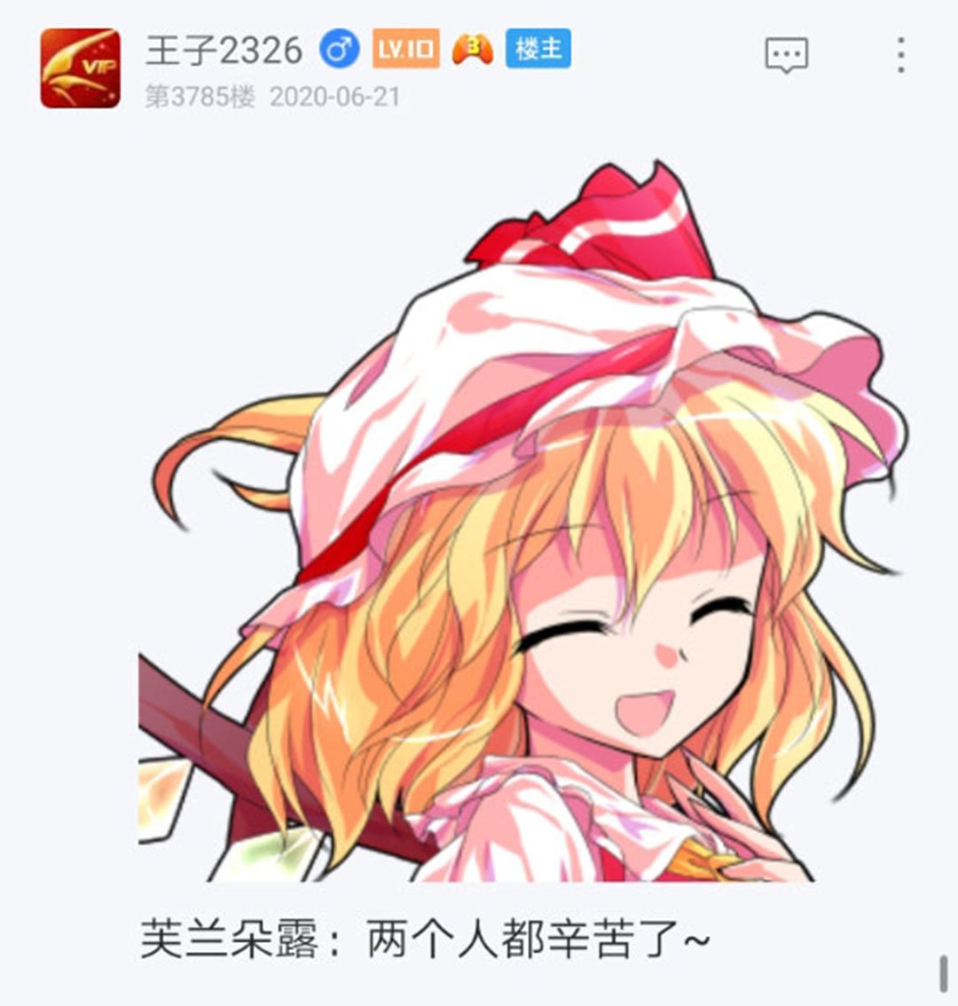 第22回