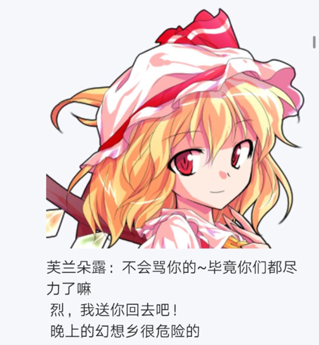 第22回