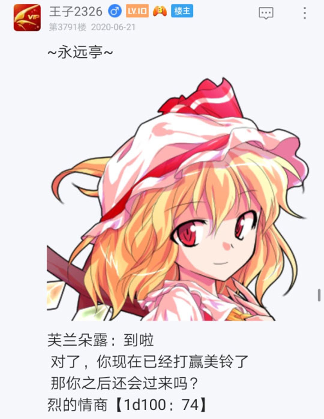 第22回
