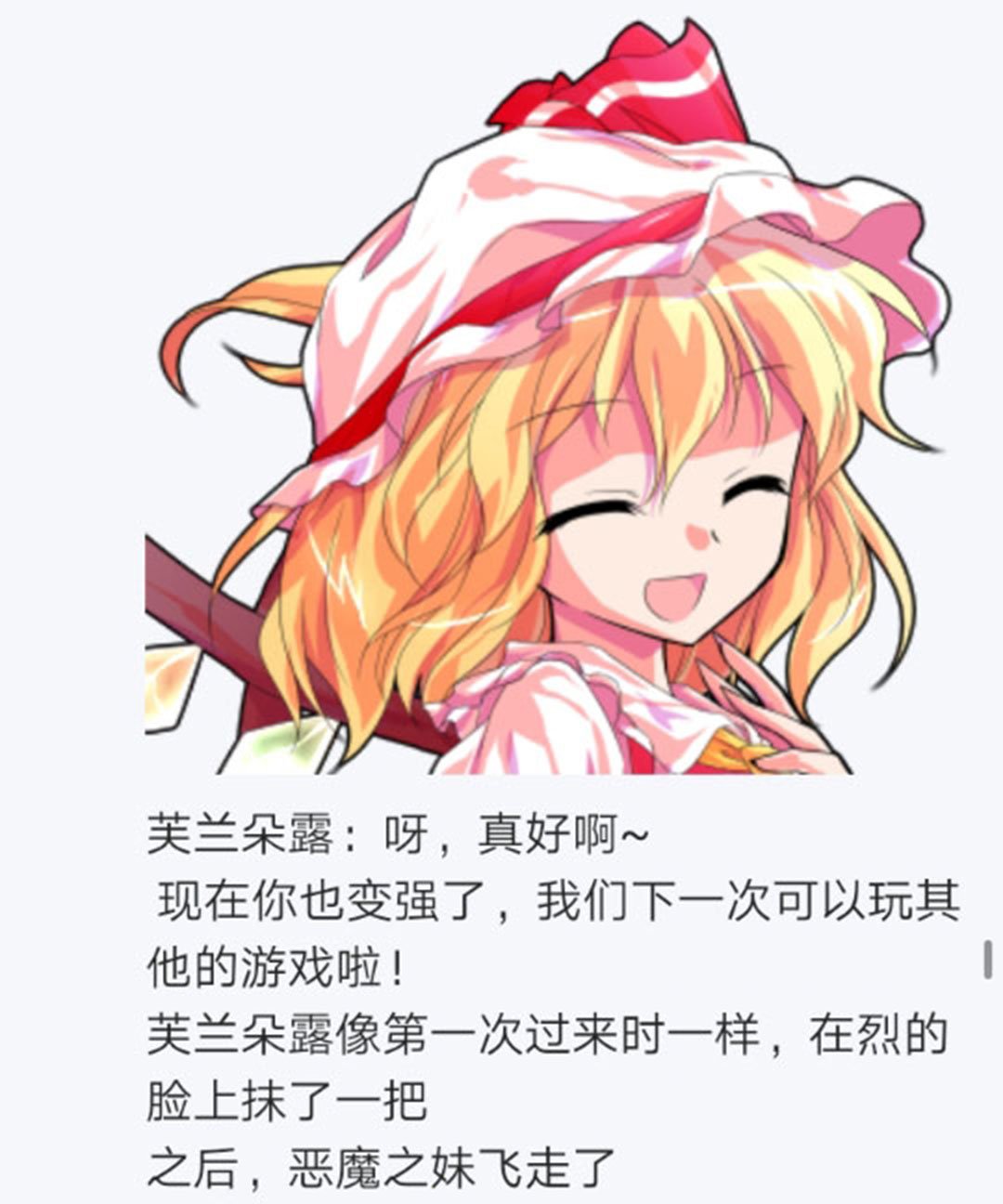 第22回