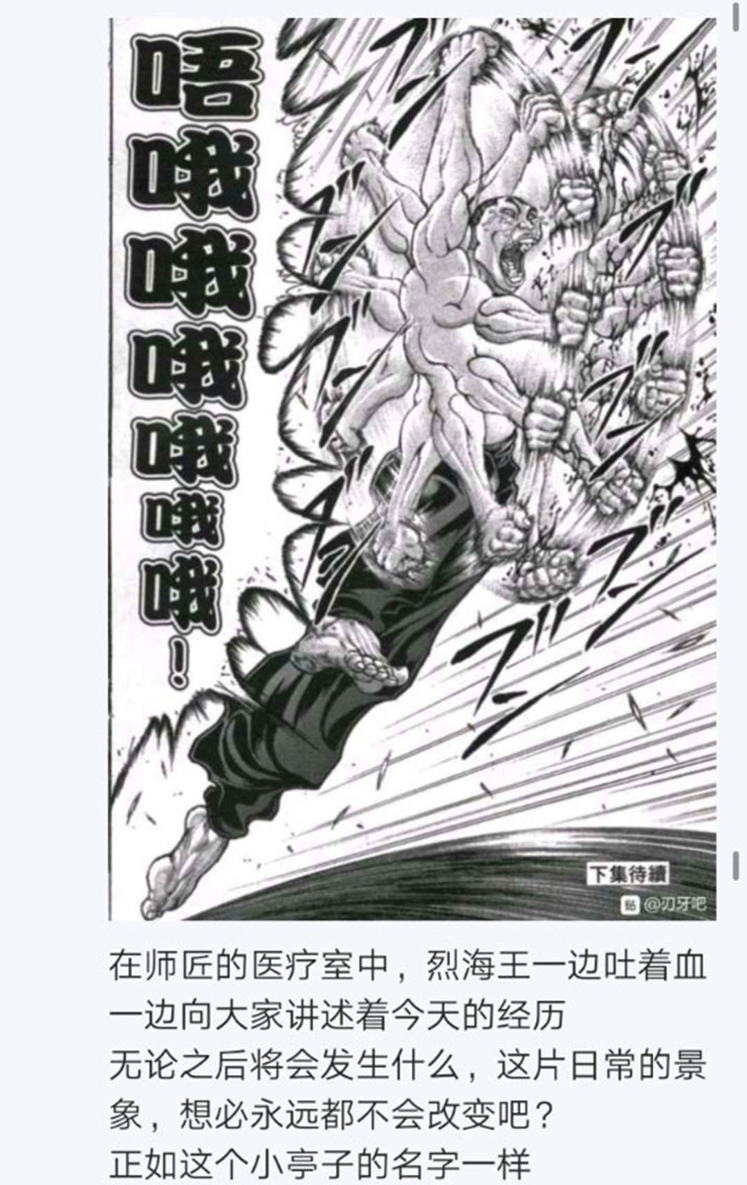 第22回