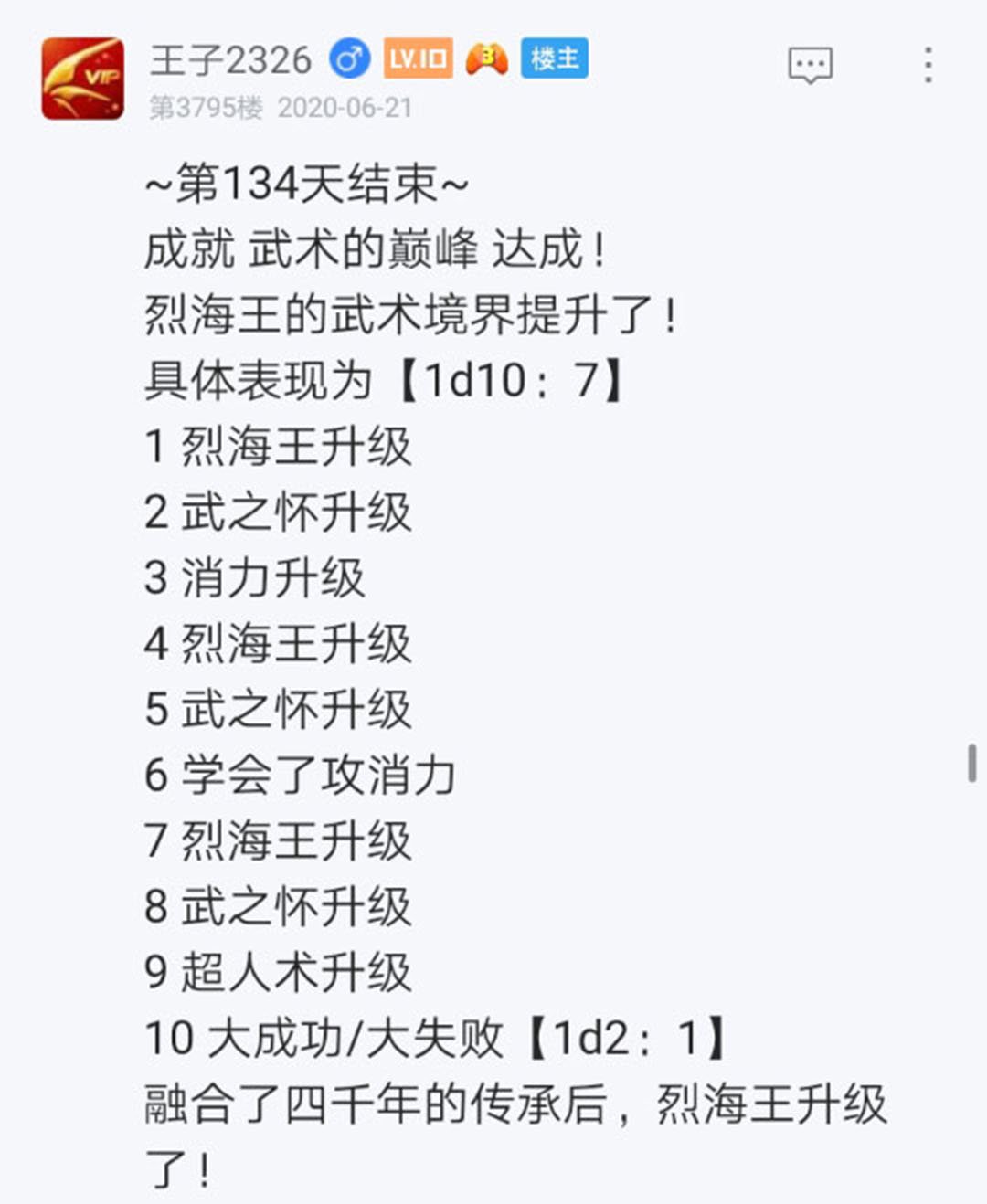 第22回
