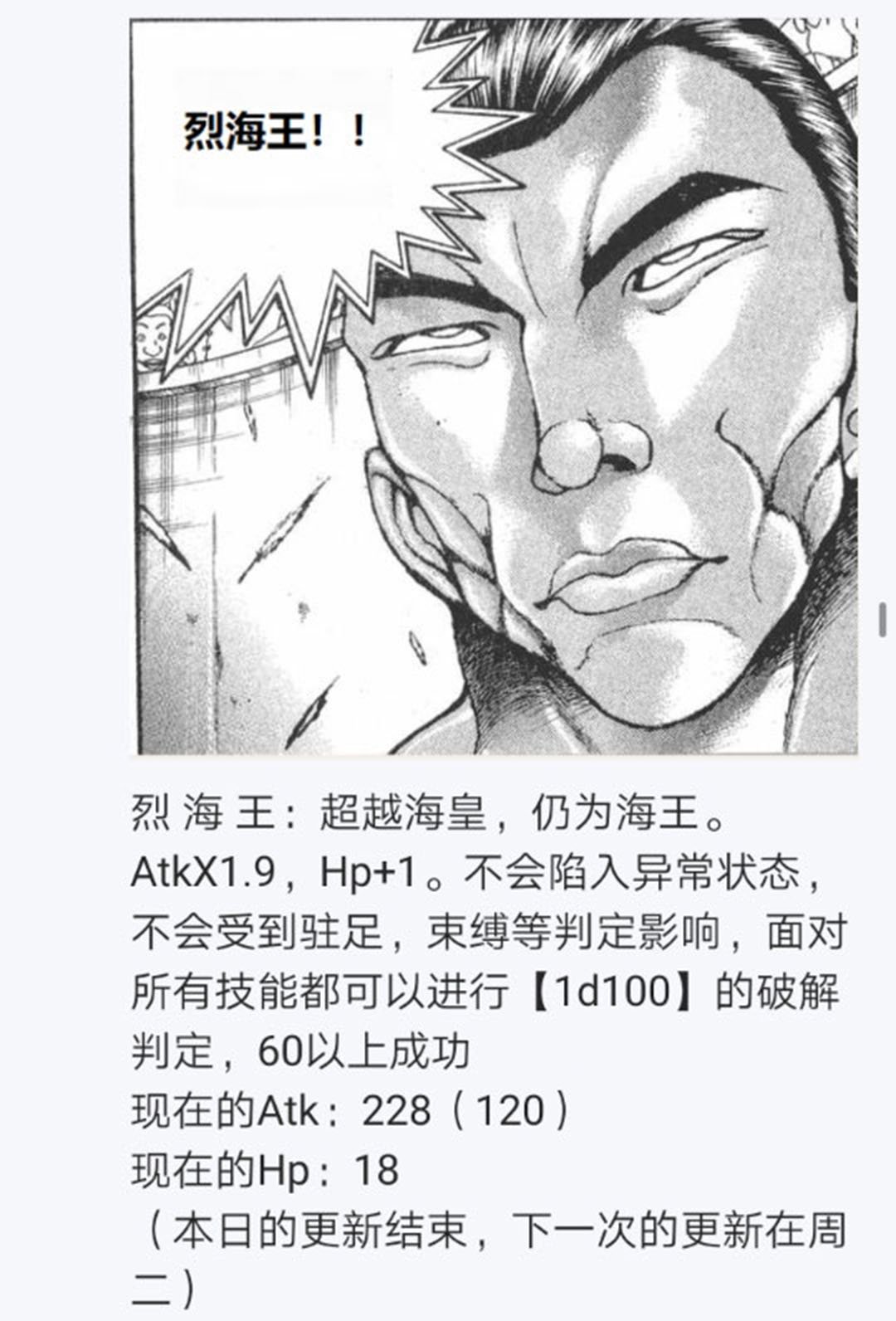 第22回