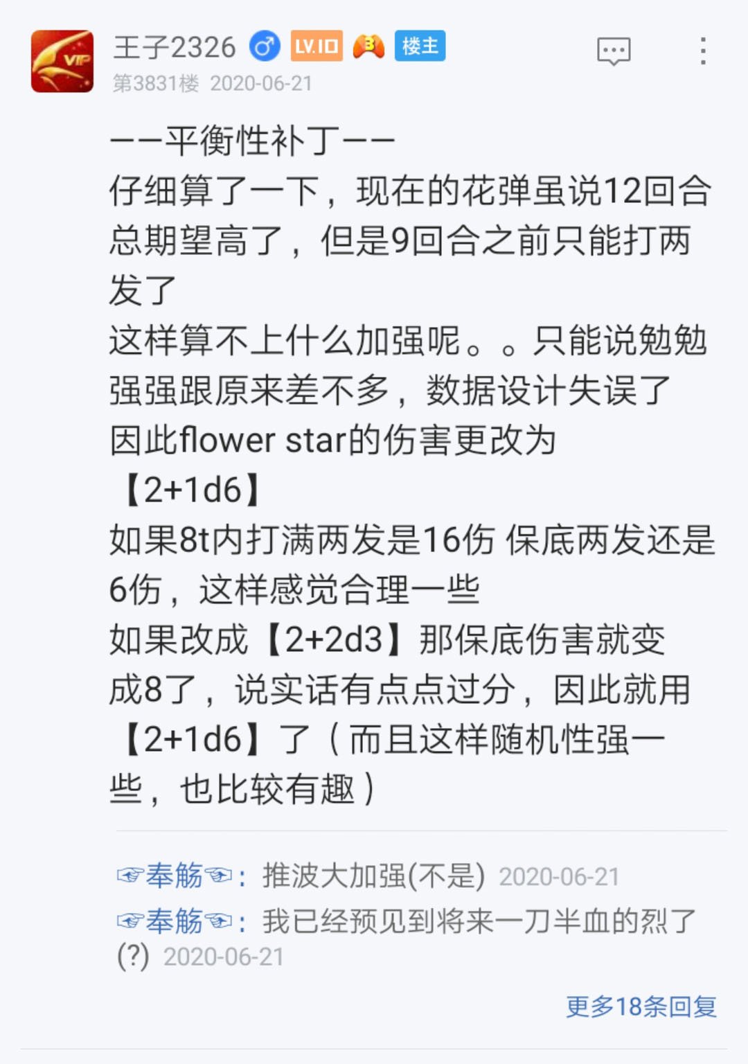 第22回