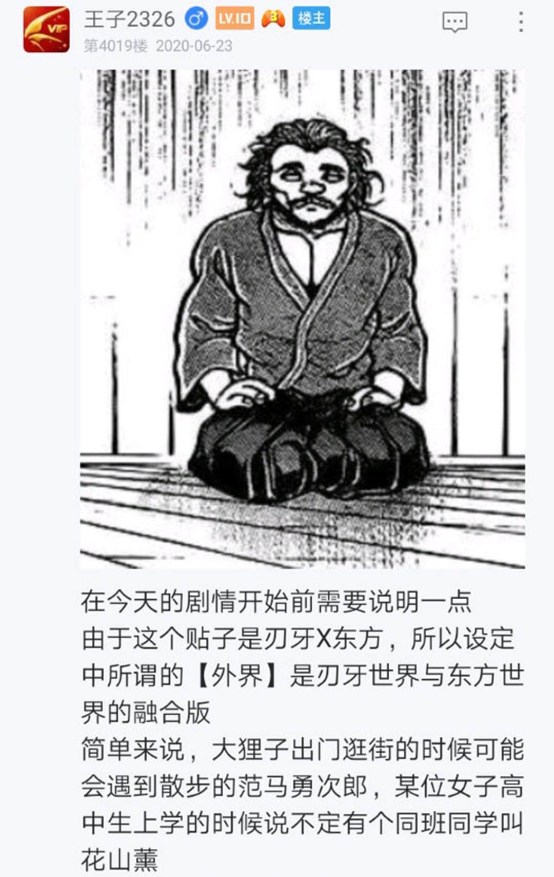 第23回